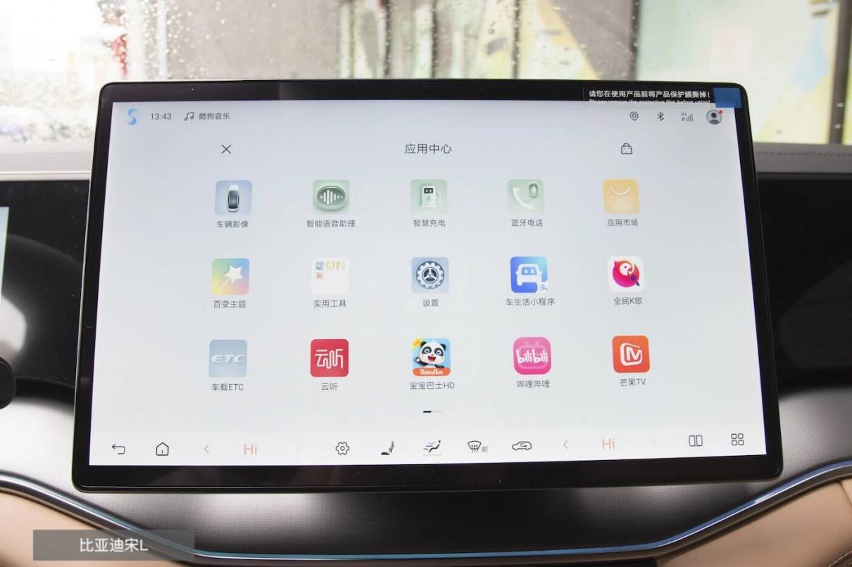 家庭用车要照顾全家情绪，宋L VS启源Q07，谁更全面？  第18张