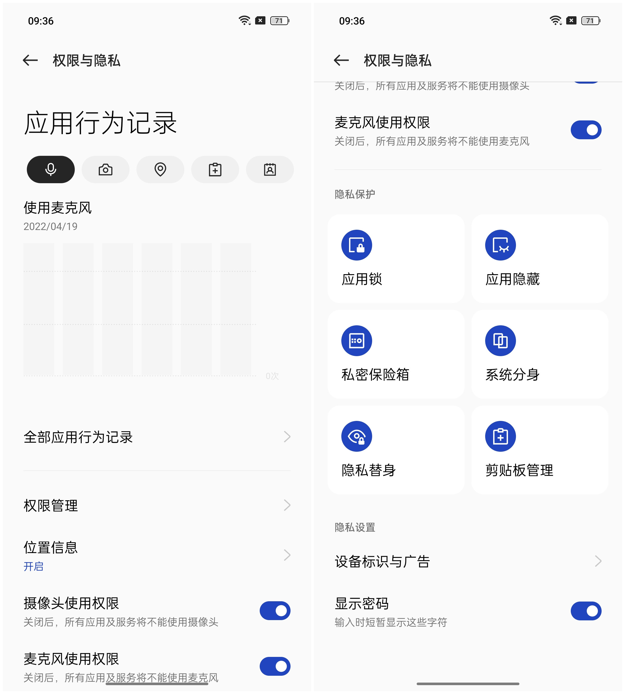 一加Ace评测：全新系列踏步向前、再回首已不是少年  第24张