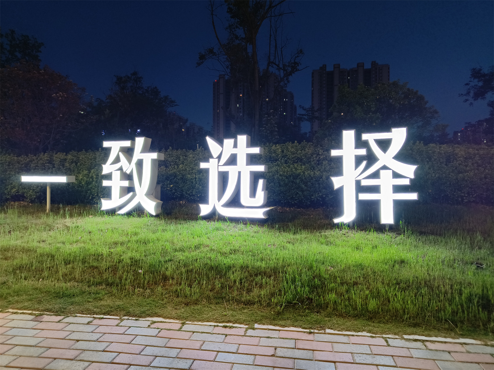 一加Ace评测：全新系列踏步向前、再回首已不是少年  第40张