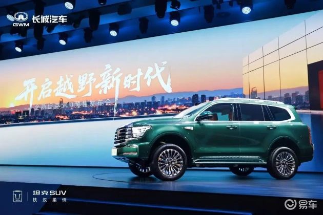 坦克智能豪华越野SUV，全面升级全场景体验  第7张