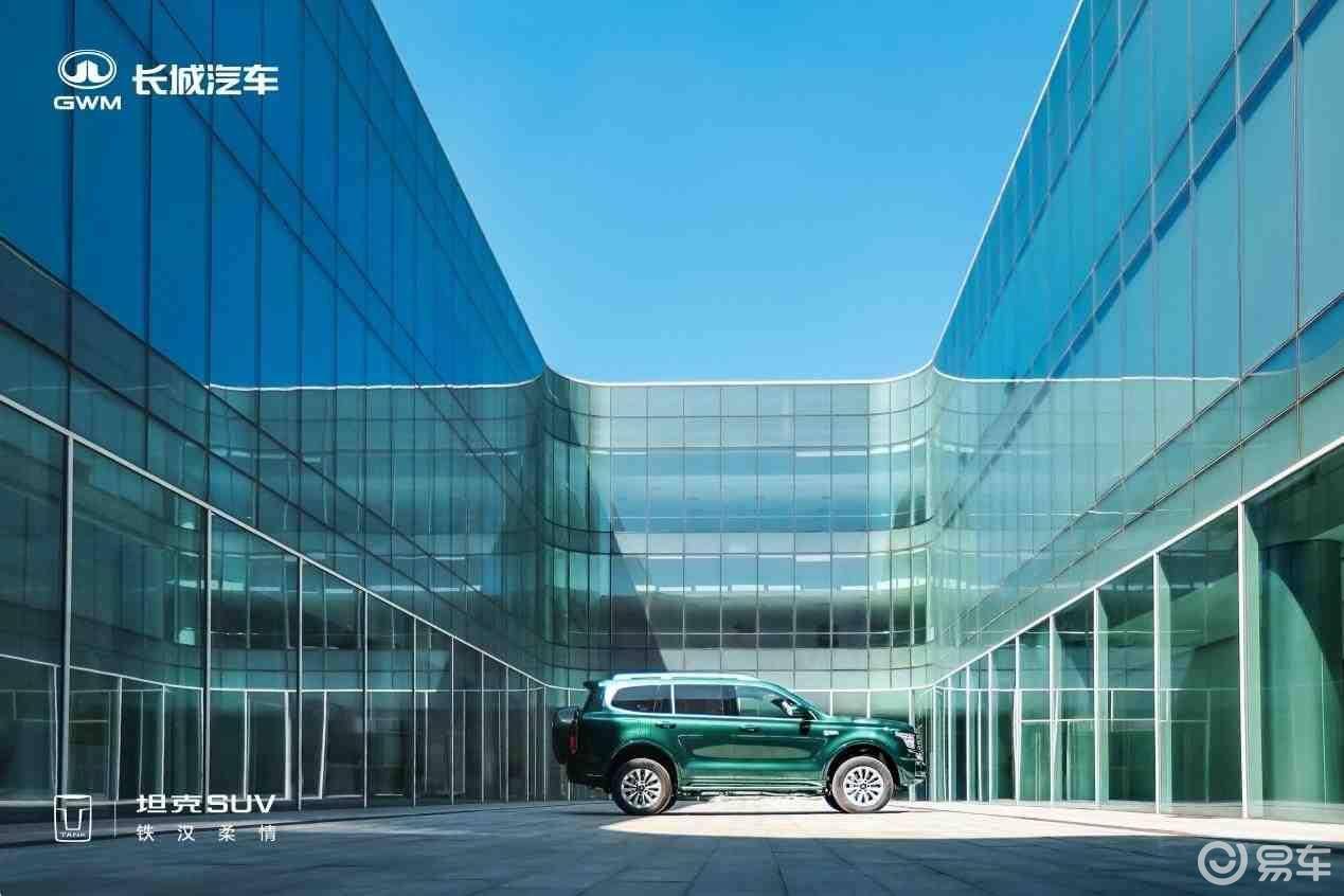 开启越野新时代！全新坦克500智享版预售36万元起  第6张