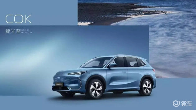 2026吉利银河E5长续航版发布，610km破解里程焦虑  第4张