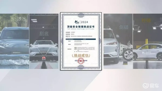 2026吉利银河E5长续航版发布，610km破解里程焦虑  第7张