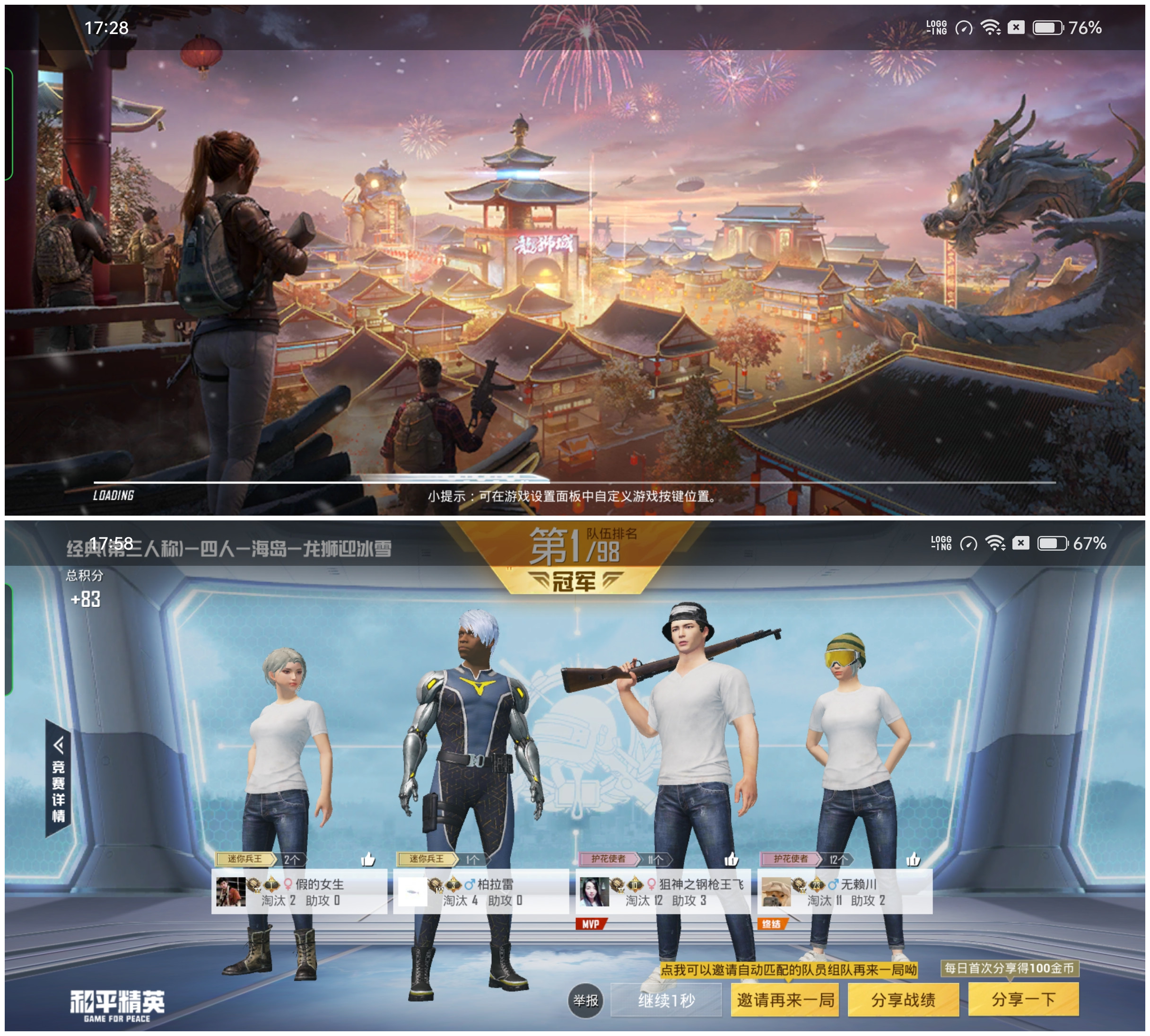 Find X5 Pro评测：首款自研芯片助力 影像实力惊人  第37张
