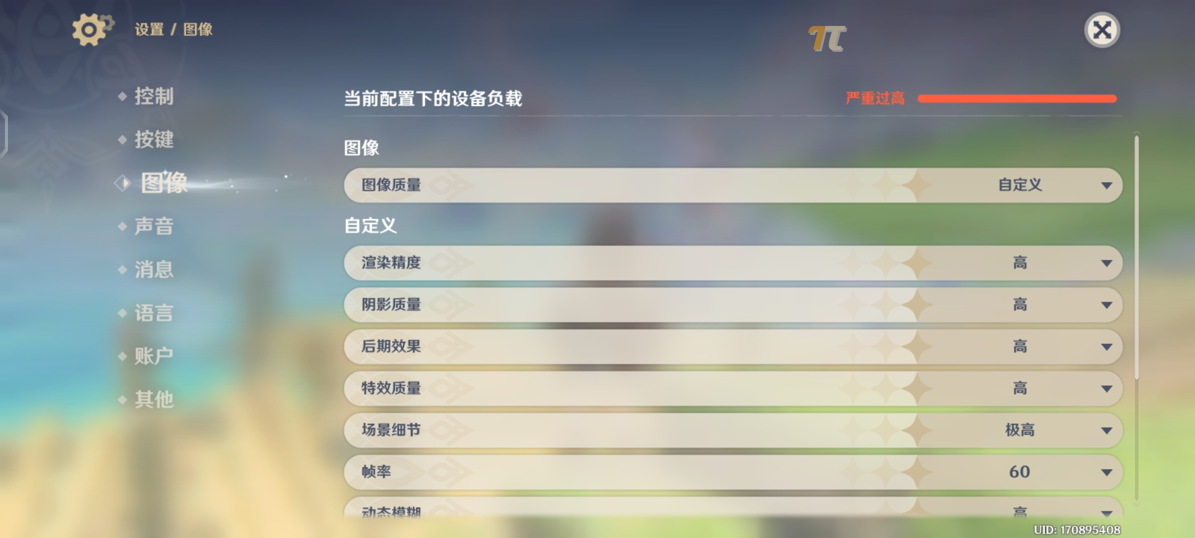 驯服骁龙888！iQOO Neo5S评测：2699元价稳量足  第23张