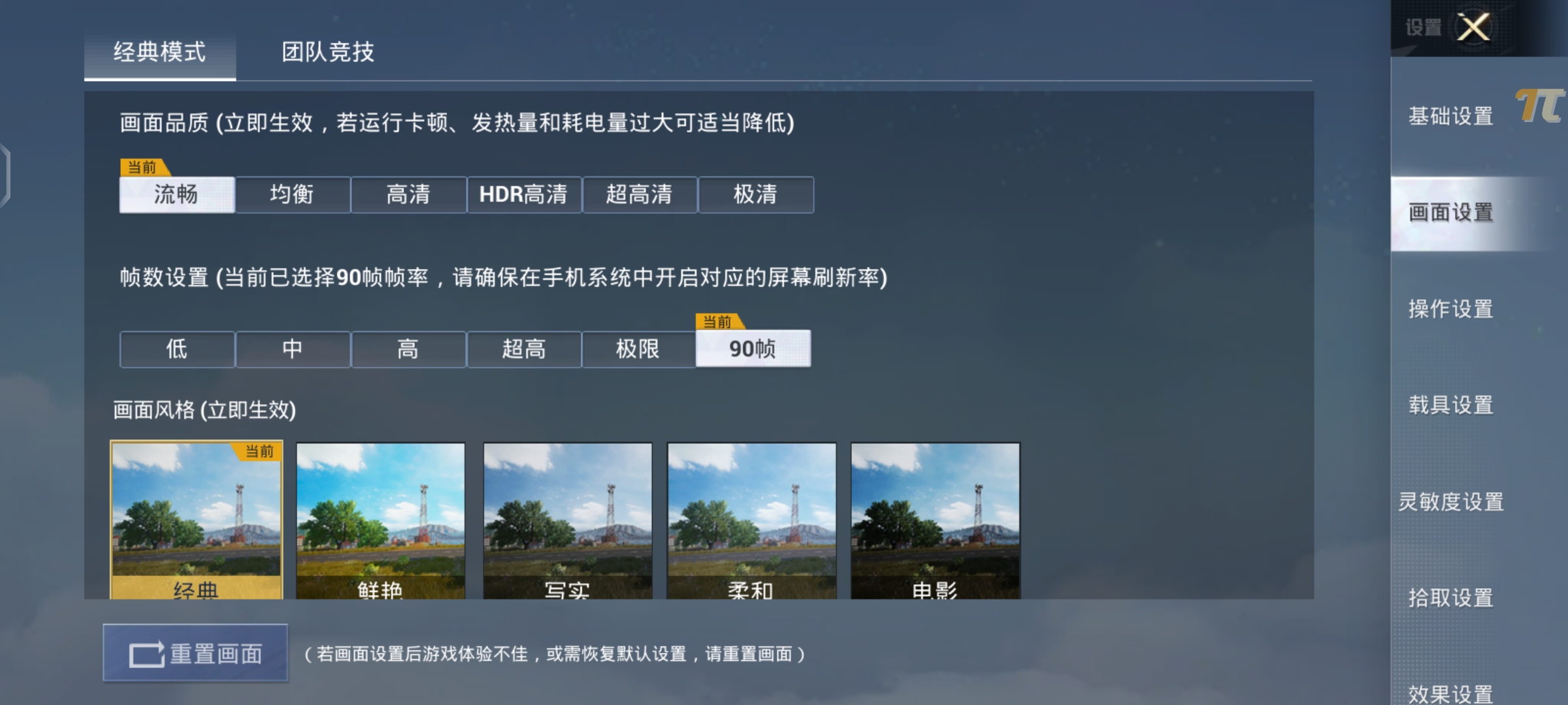 驯服骁龙888！iQOO Neo5S评测：2699元价稳量足  第26张