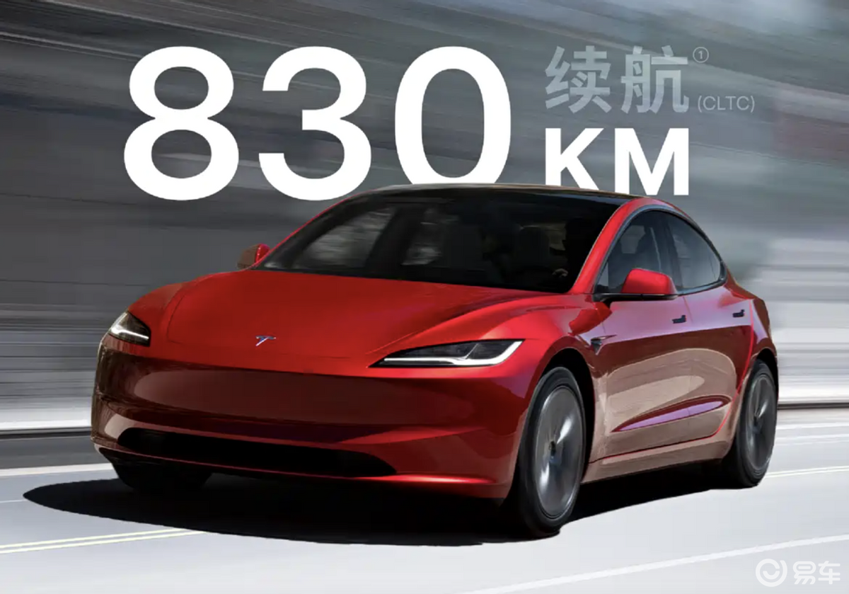 特斯拉Model 3长续航后驱上市， 还打不过小米SU7  第2张