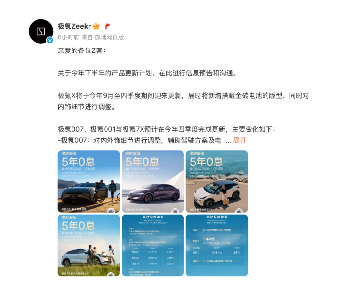 又一波新车将上市，这6款已申报，空间、智能都很强，谁会火  第9张