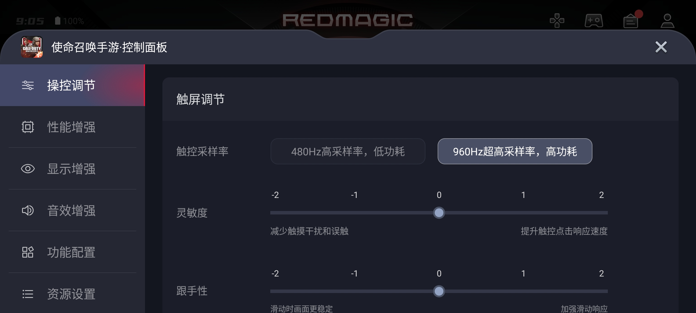 红魔7系列评测：大风扇降服骁龙8 Gen1、帧率拉满游戏机  第26张