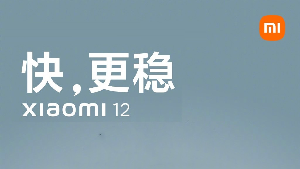 小米12 Pro首发评测：堆料体验共存、系列变革之作  第2张