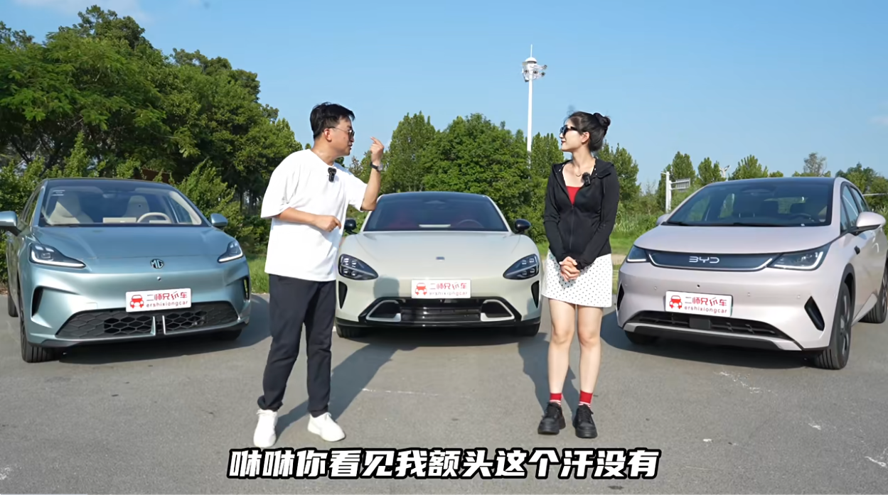 从防晒到降温，怎样的电车，才是真正的夏日舒爽利器？  第1张