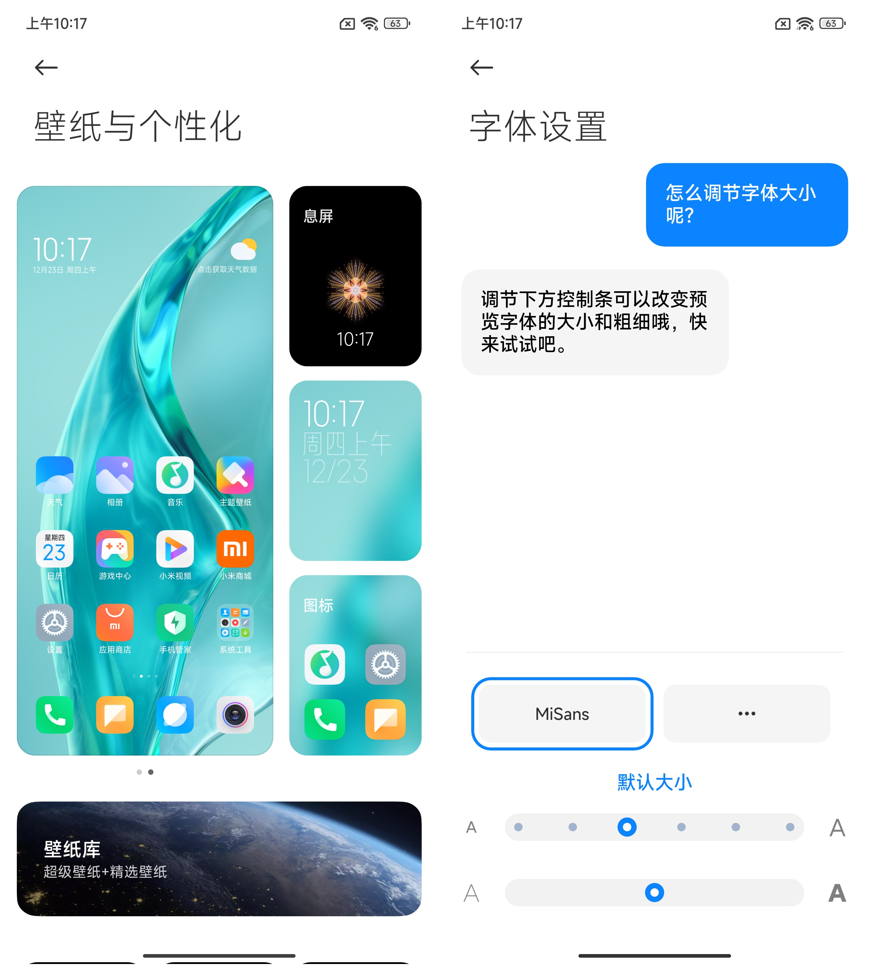 小米12 Pro首发评测：堆料体验共存、系列变革之作  第23张