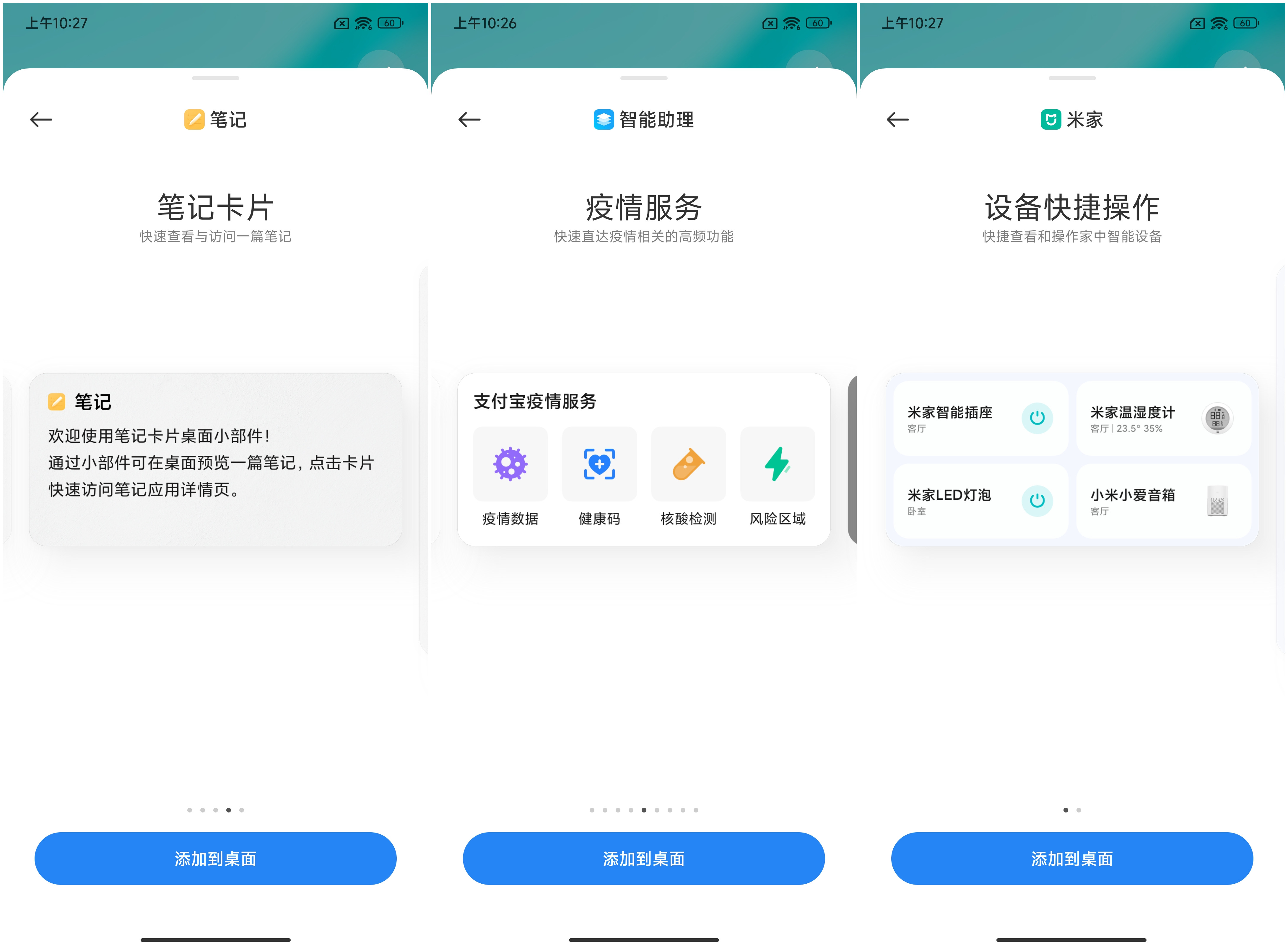 小米12 Pro首发评测：堆料体验共存、系列变革之作  第27张
