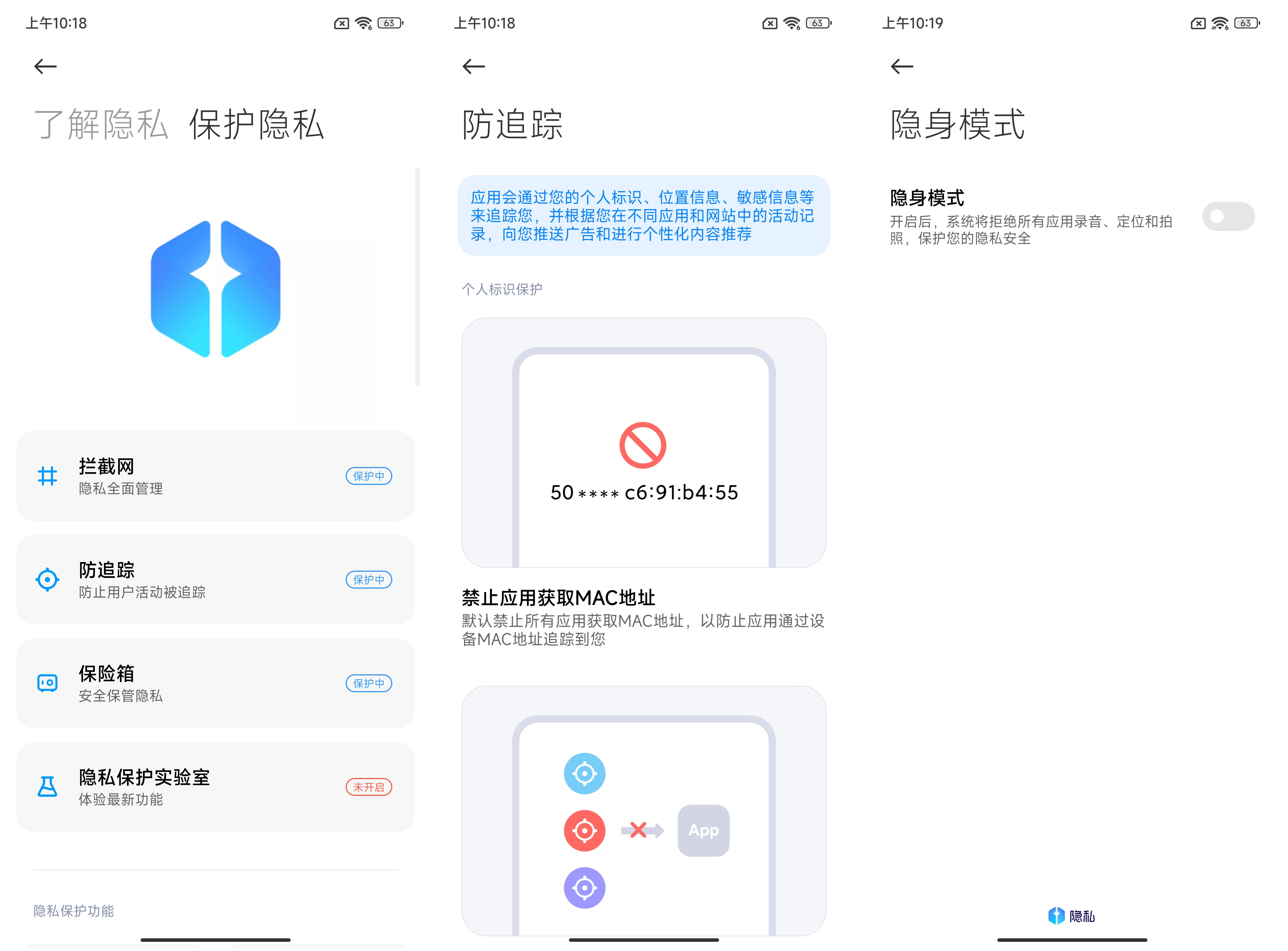 小米12 Pro首发评测：堆料体验共存、系列变革之作  第28张