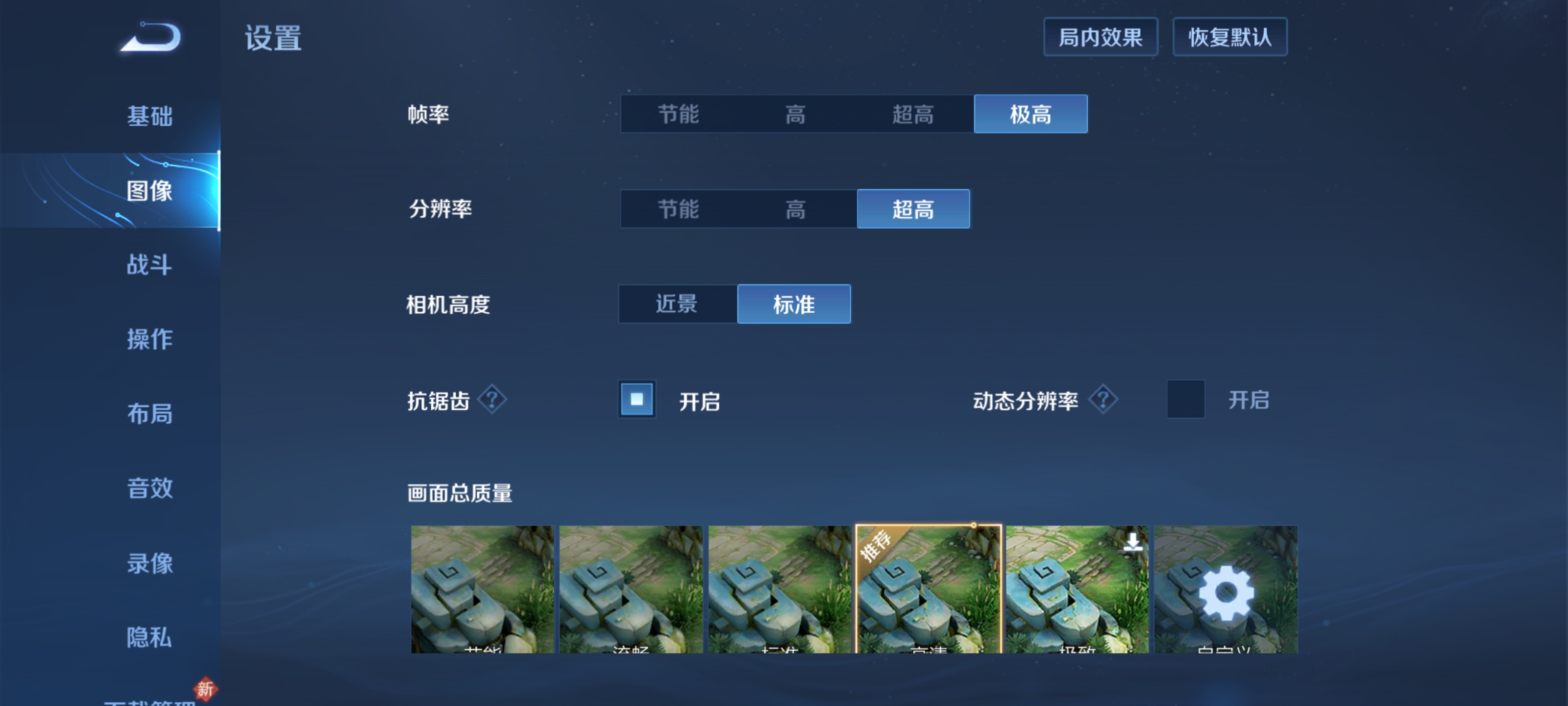小米12 Pro首发评测：堆料体验共存、系列变革之作  第31张
