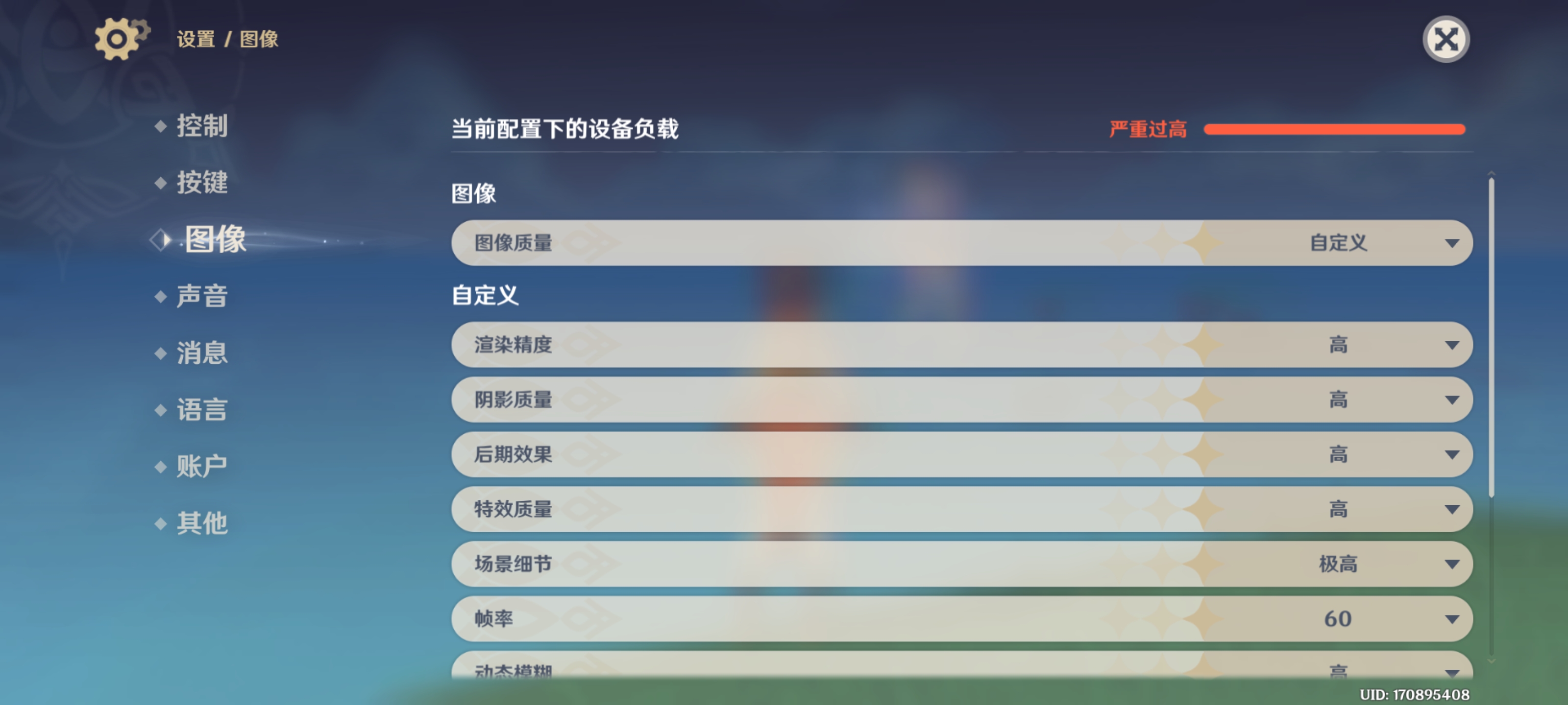 小米12 Pro首发评测：堆料体验共存、系列变革之作  第34张