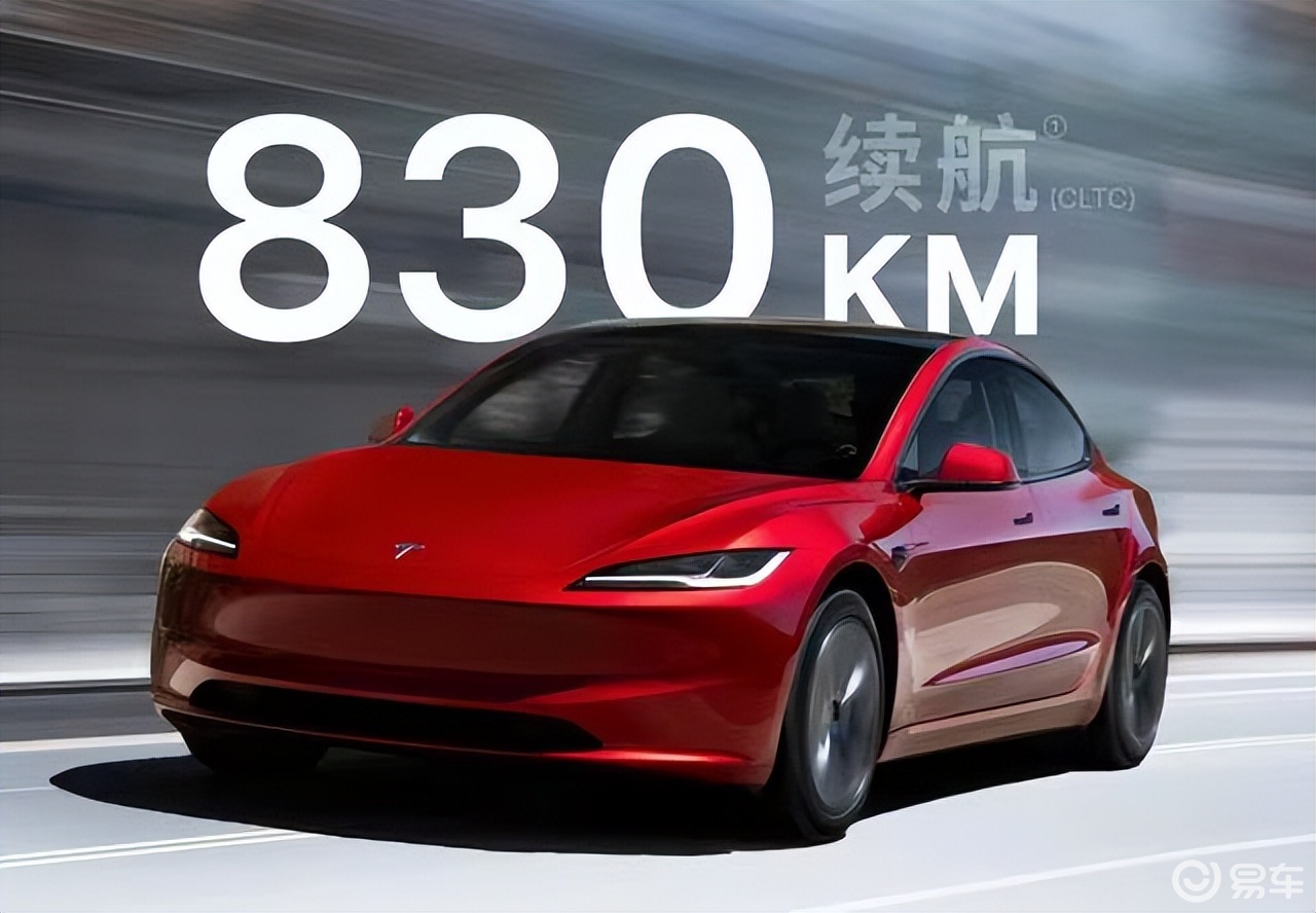 特斯拉Model 3长续航版上市，830公里续航破纪录  第1张