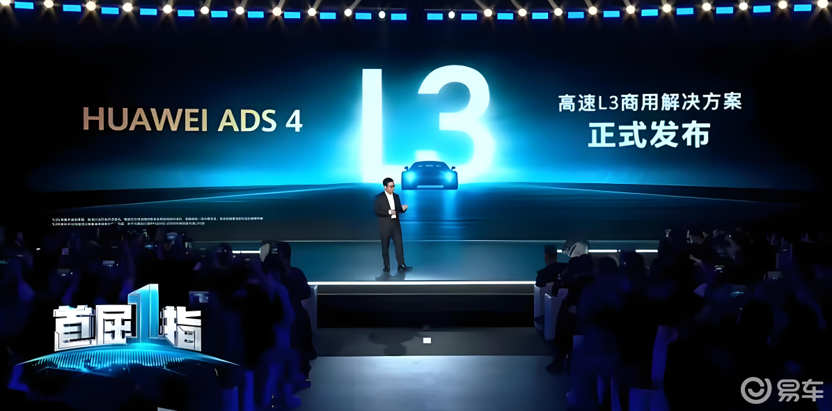 工信部第398批新车：问界新M7登场，特斯拉炒冷饭  第2张