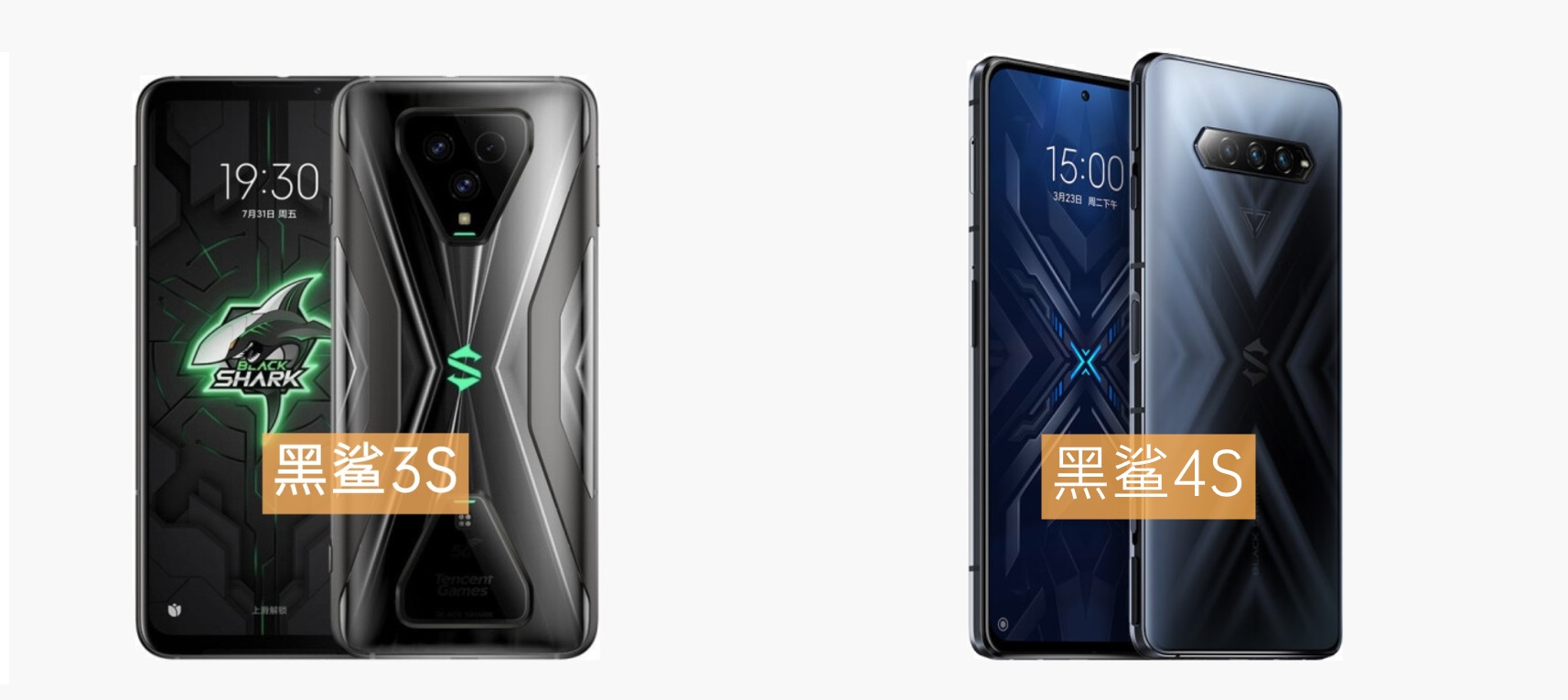 这次方向对了 黑鲨4S评测：高达版机甲风拉满  第1张