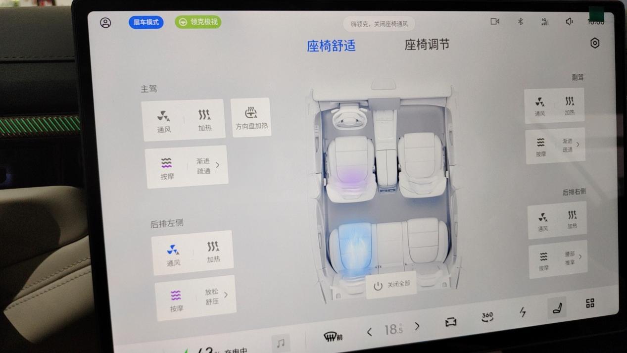 预售19.2万起，领克10 EM-P有没有性价比？  第8张