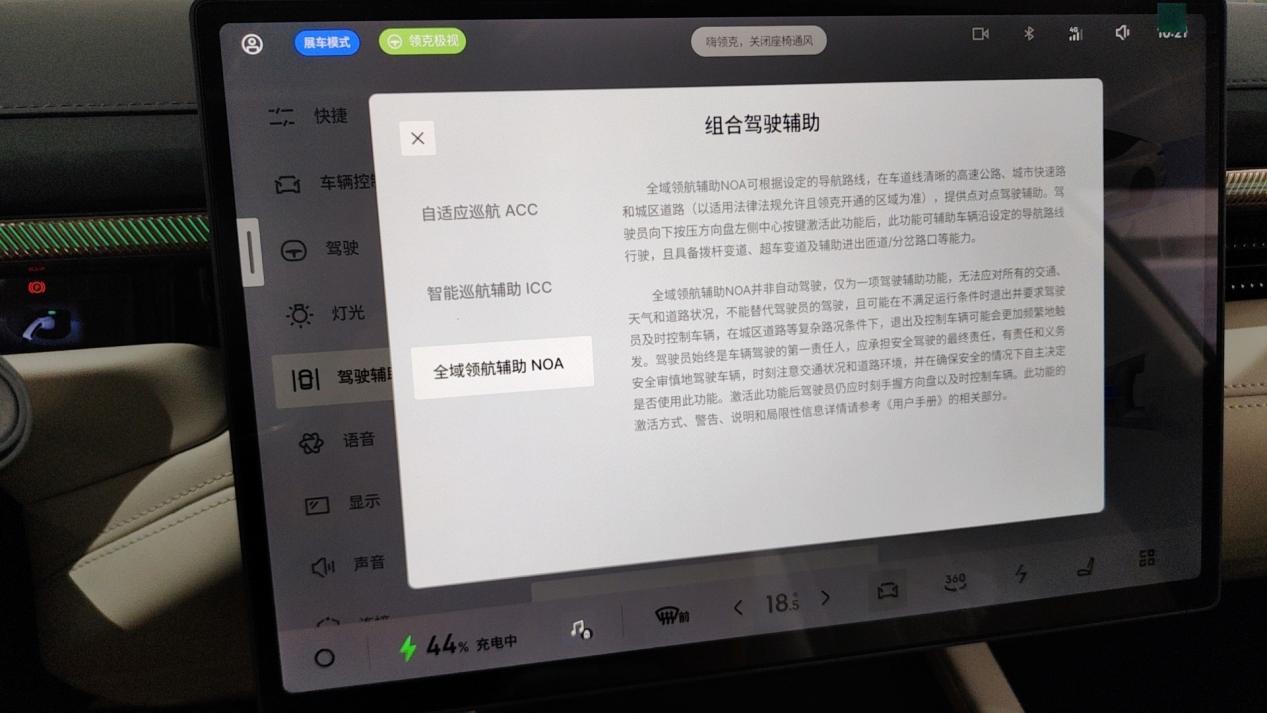 预售19.2万起，领克10 EM-P有没有性价比？  第13张
