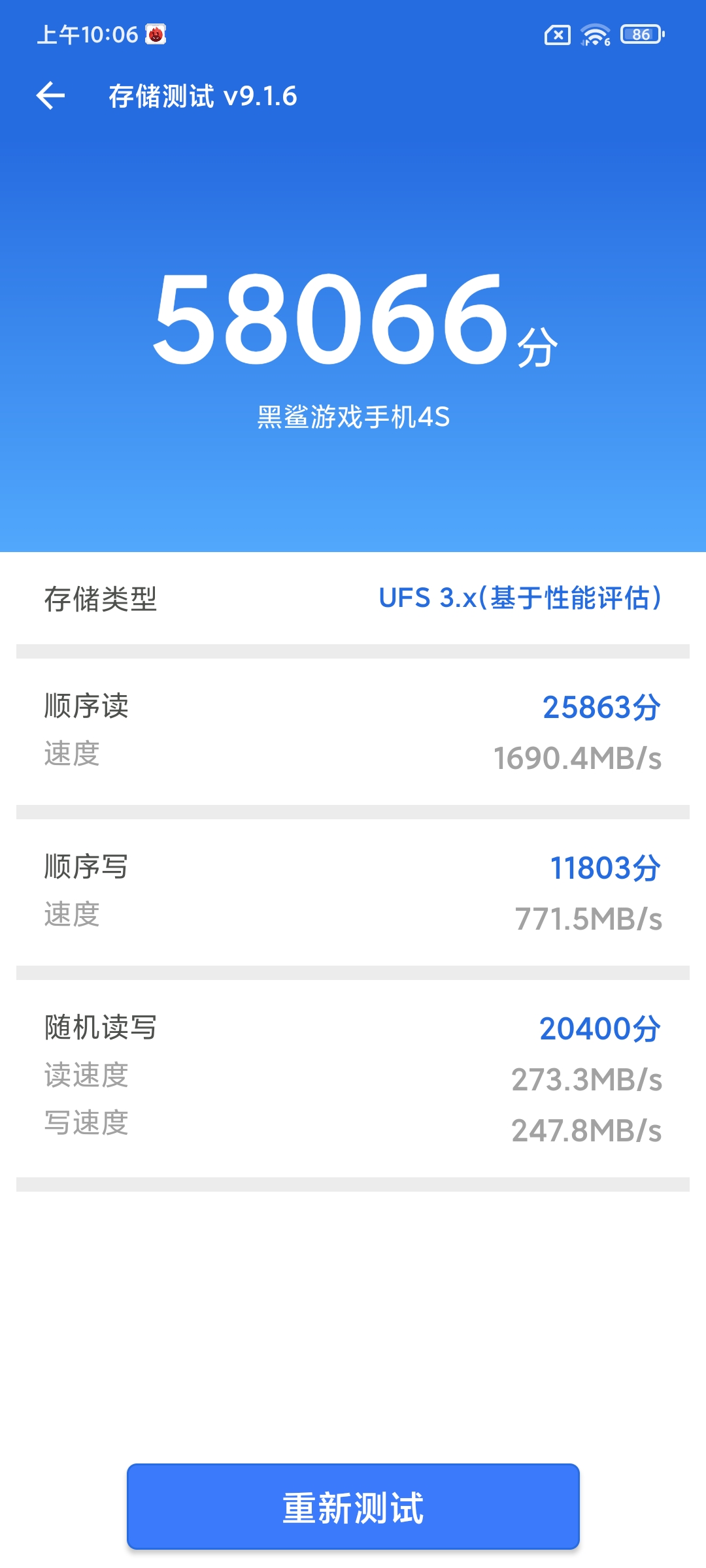 这次方向对了 黑鲨4S评测：高达版机甲风拉满  第28张