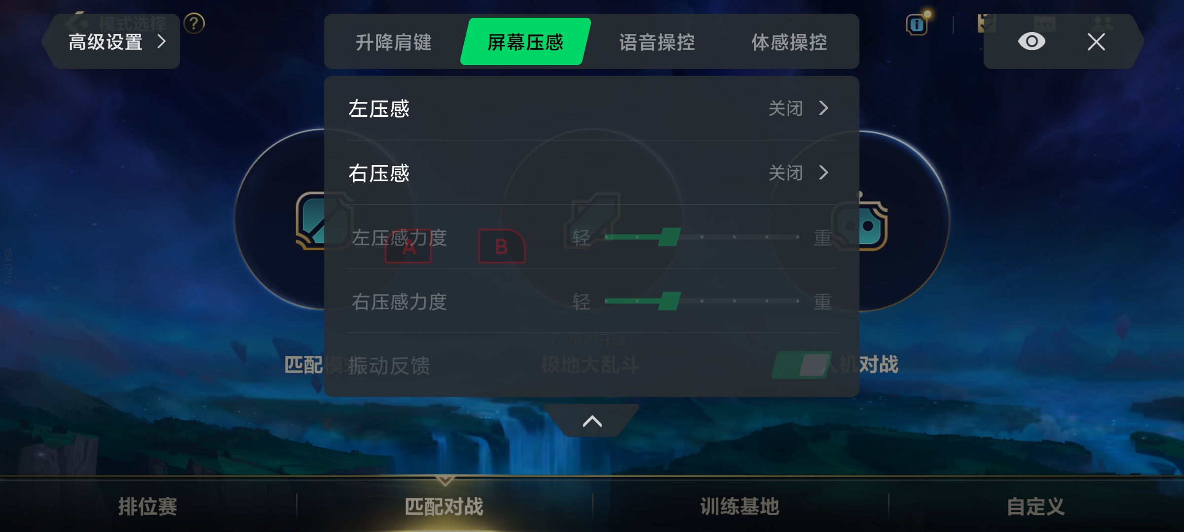 这次方向对了 黑鲨4S评测：高达版机甲风拉满  第31张