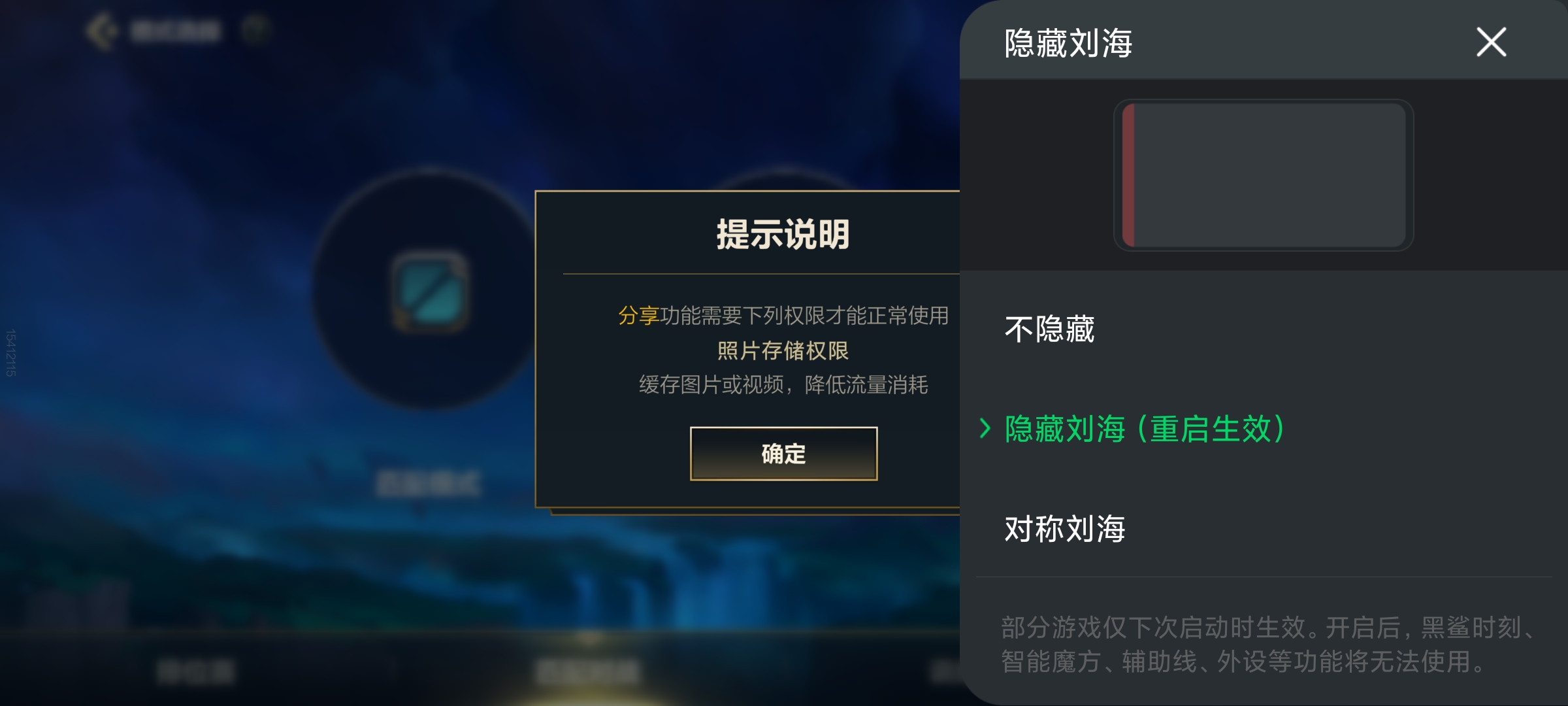 这次方向对了 黑鲨4S评测：高达版机甲风拉满  第35张