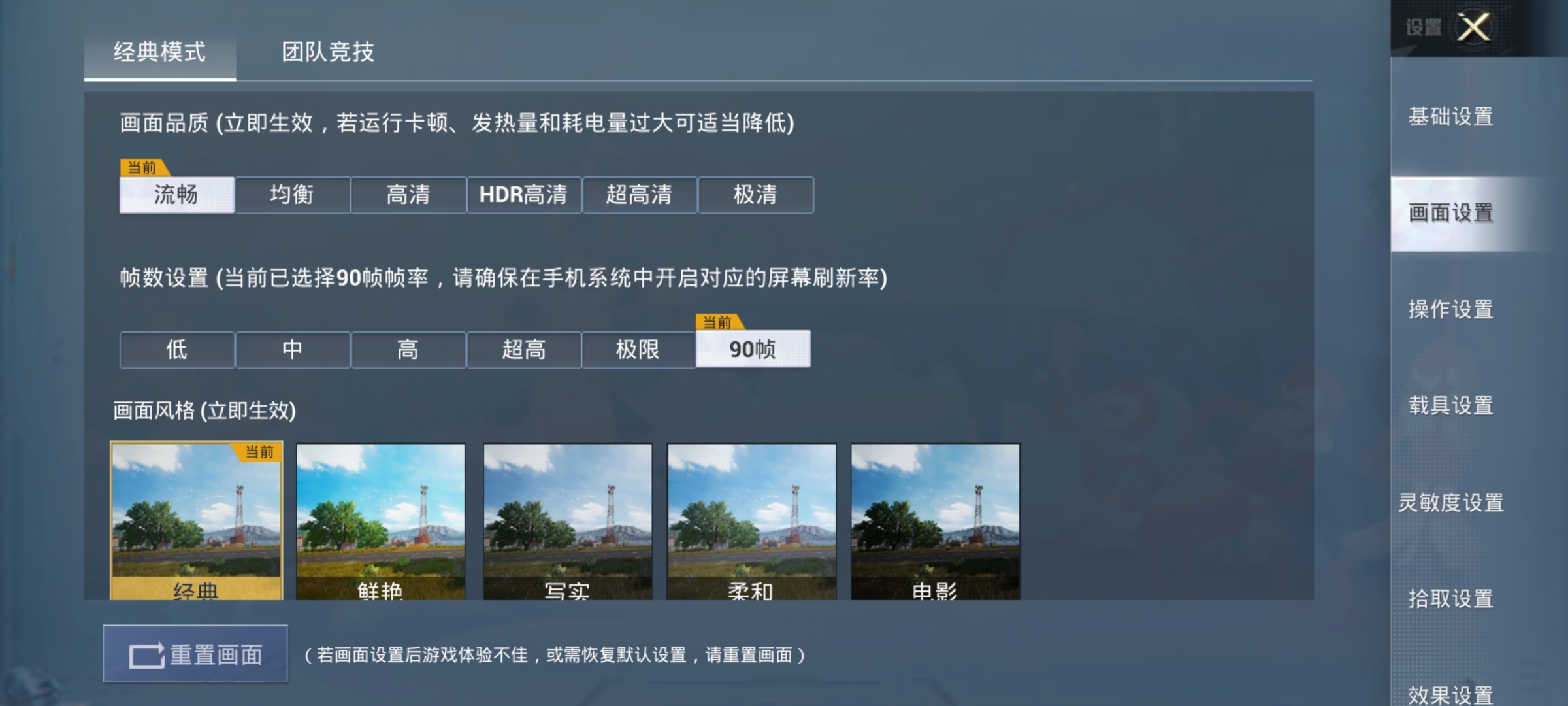 这次方向对了 黑鲨4S评测：高达版机甲风拉满  第36张