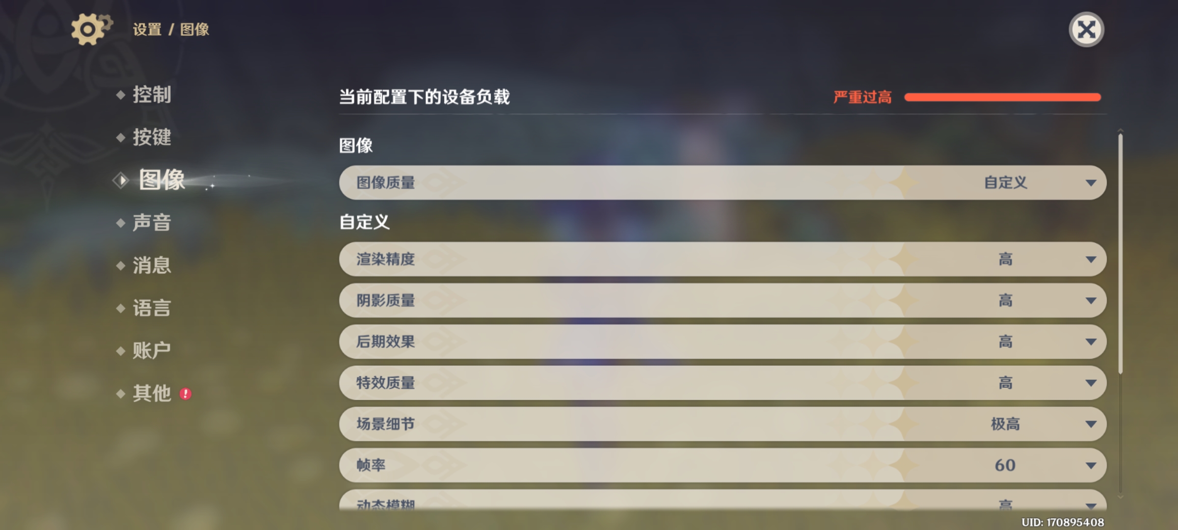 这次方向对了 黑鲨4S评测：高达版机甲风拉满  第39张