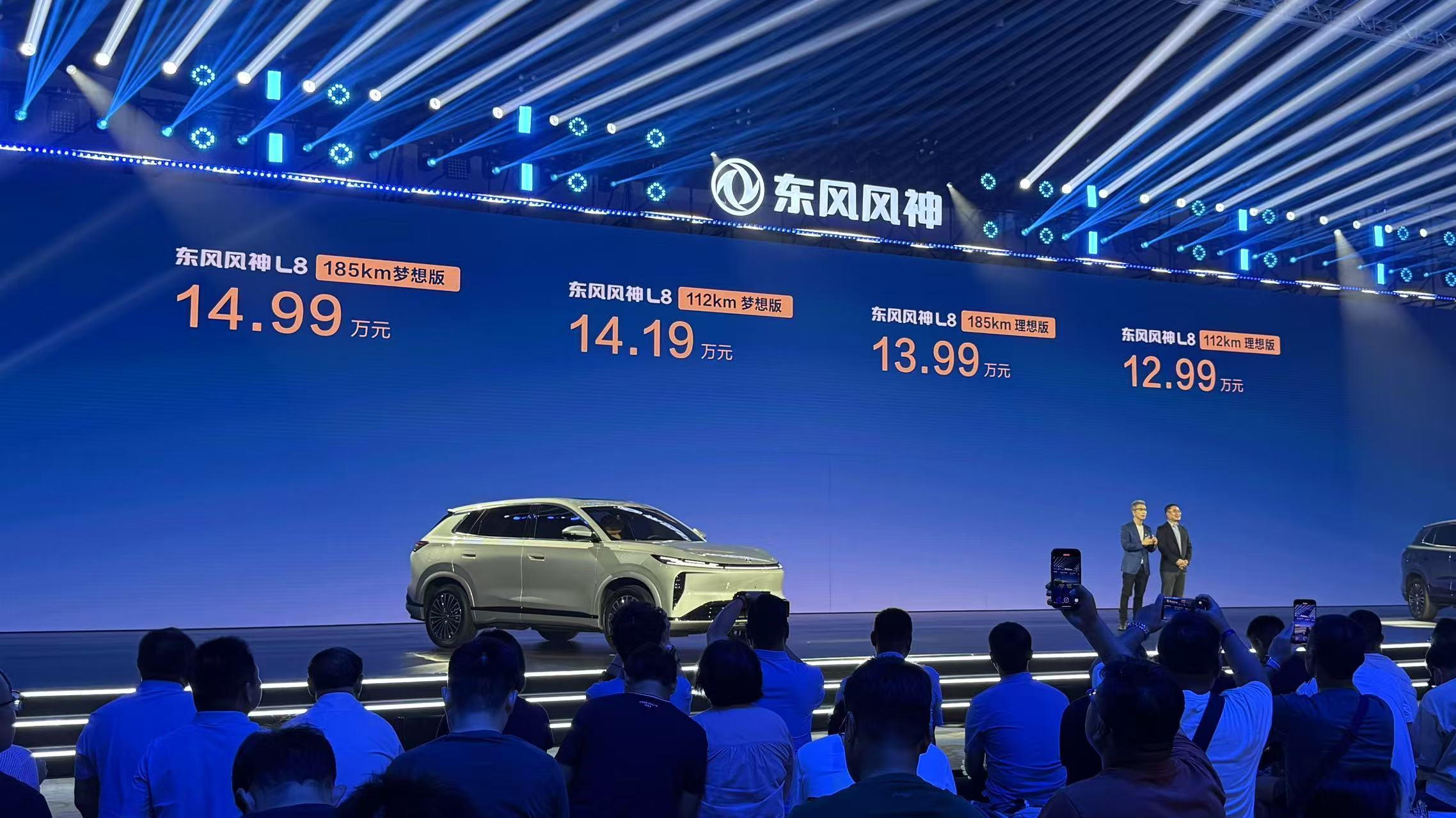 12.99万元起，东风风神L8就是家用SUV的理想平衡点  第1张