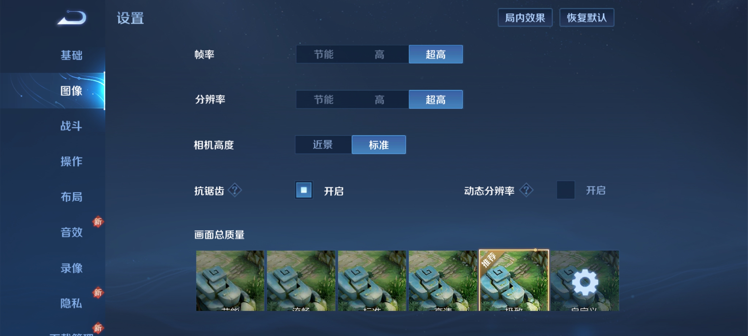 这次方向对了 黑鲨4S评测：高达版机甲风拉满  第42张