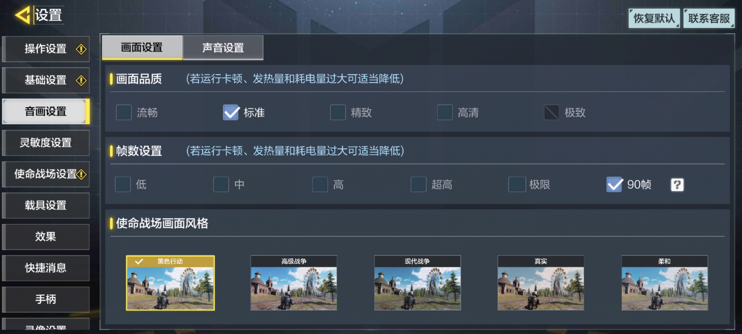 这次方向对了 黑鲨4S评测：高达版机甲风拉满  第44张