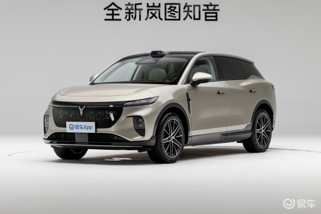 全新岚图知音配置信息公布 将于明日开启预售  第3张