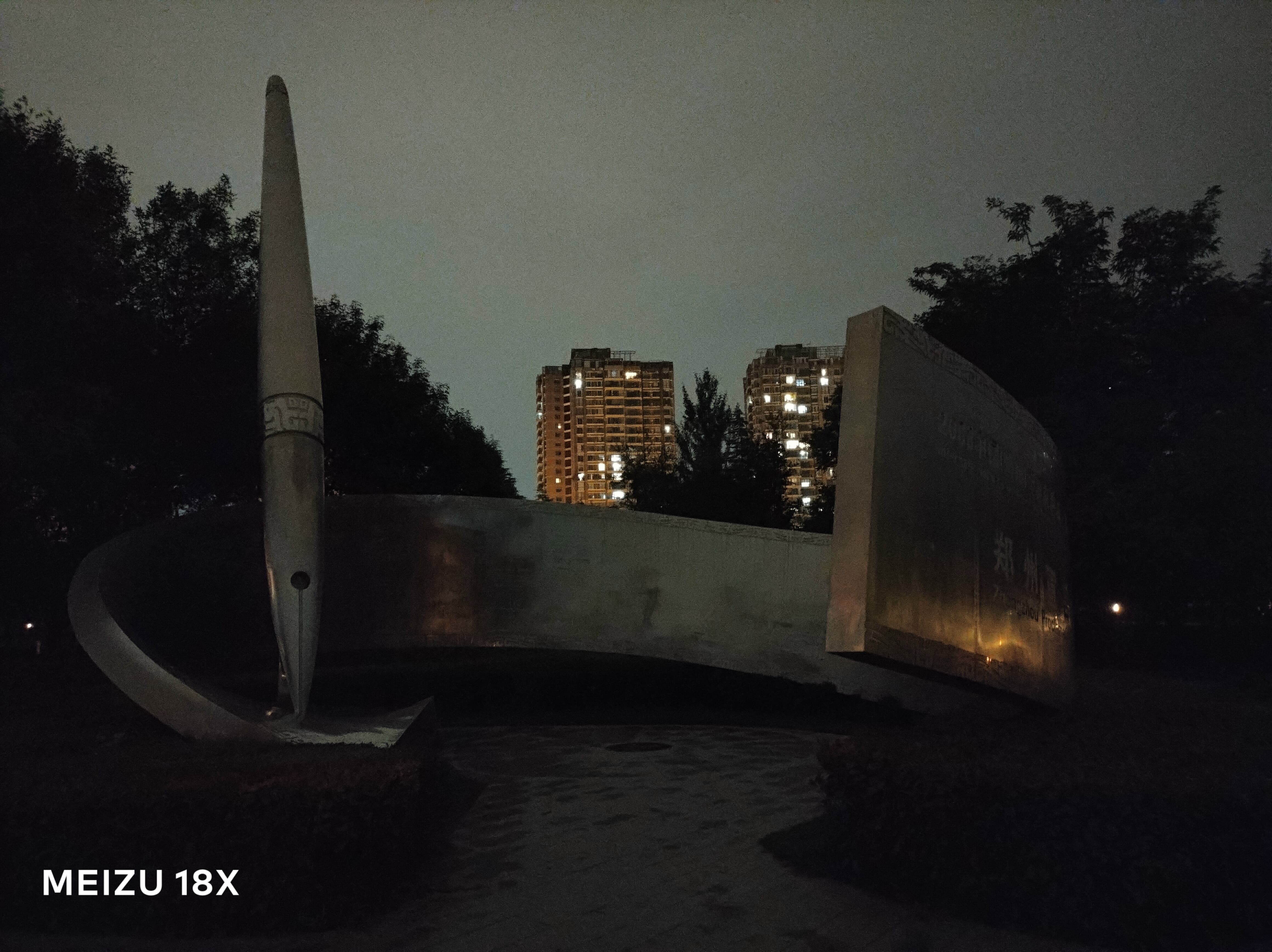 魅族18X评测：理想很美好 生存更重要  第20张