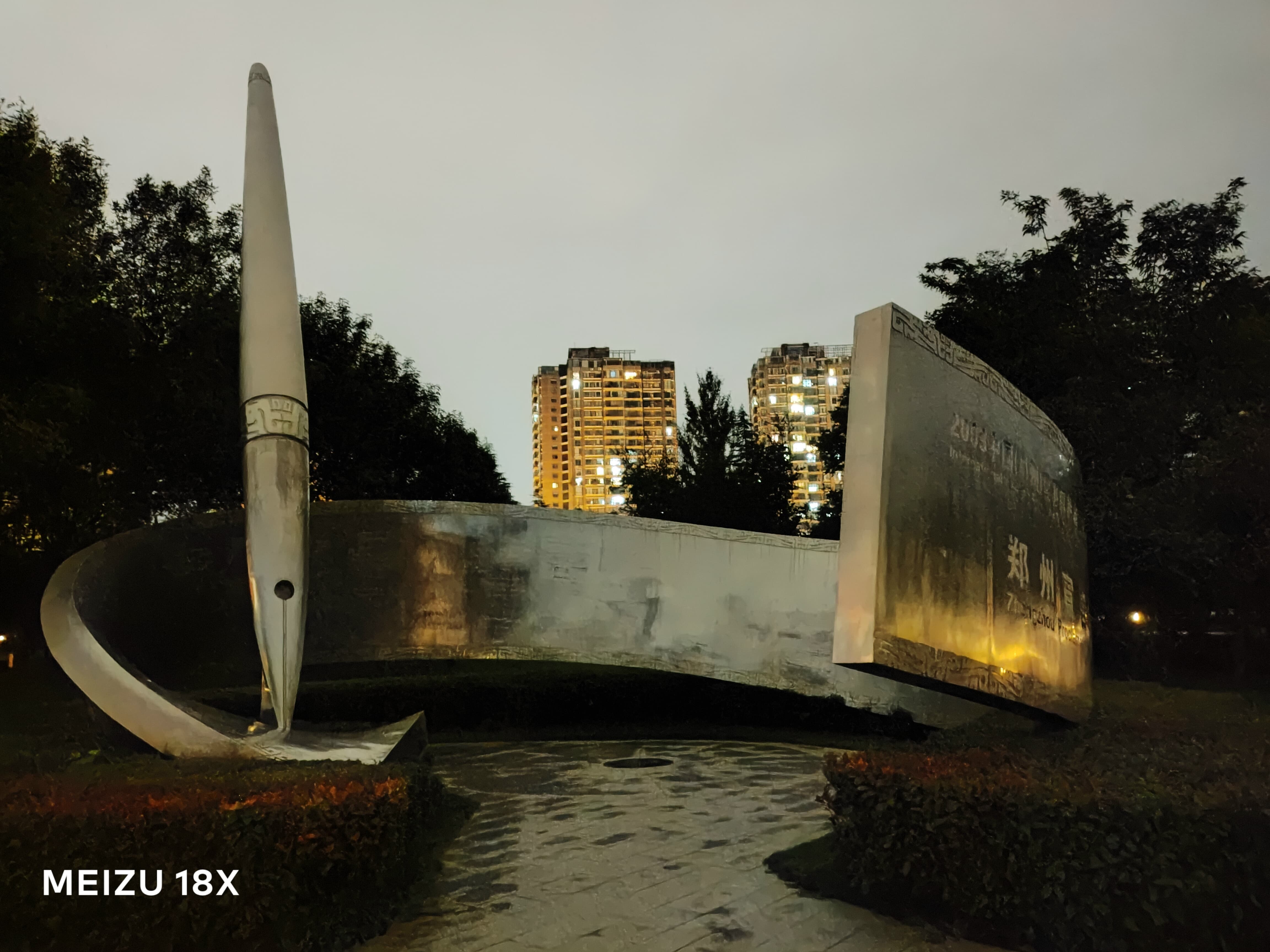 魅族18X评测：理想很美好 生存更重要  第21张