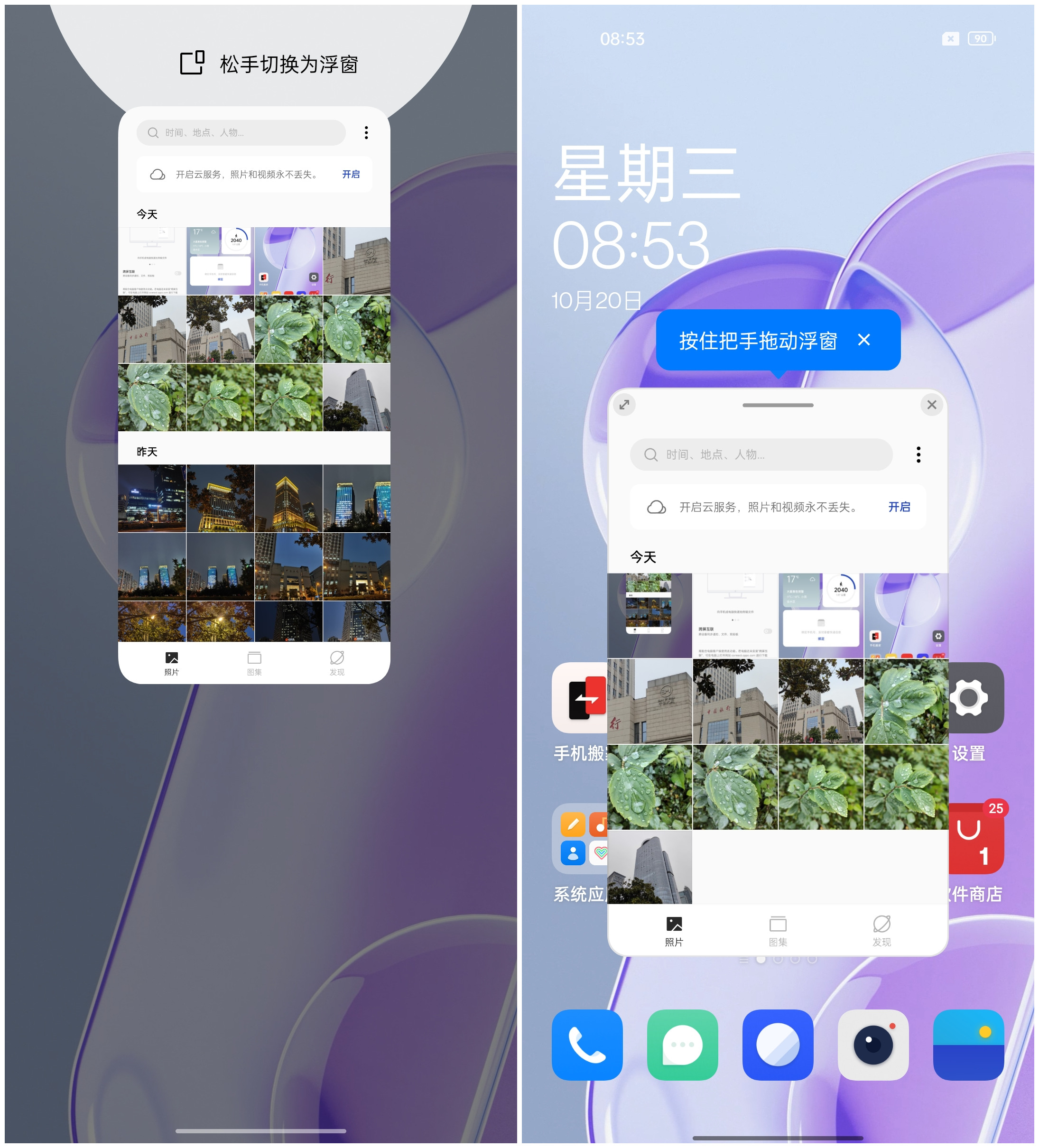 一加9RT评测：撕掉小众标签 奔向主流赛道  第22张