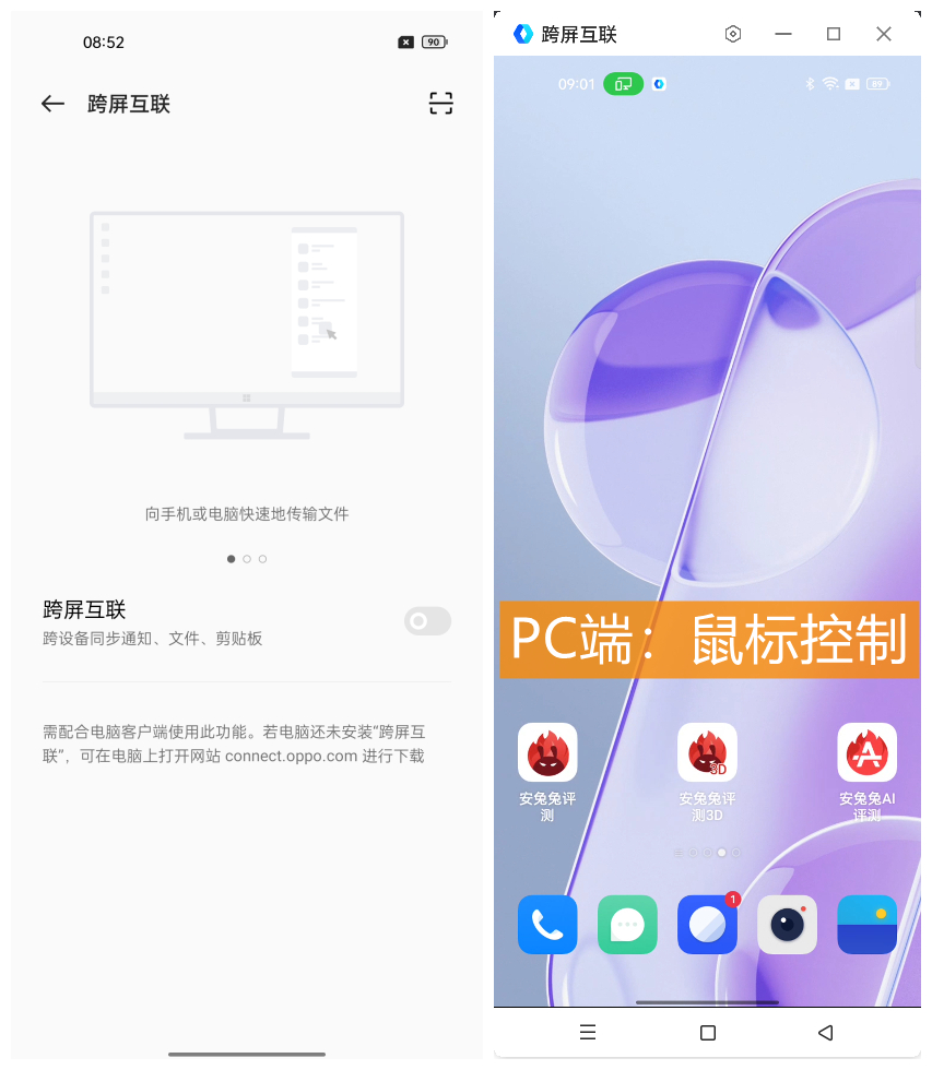 一加9RT评测：撕掉小众标签 奔向主流赛道  第23张