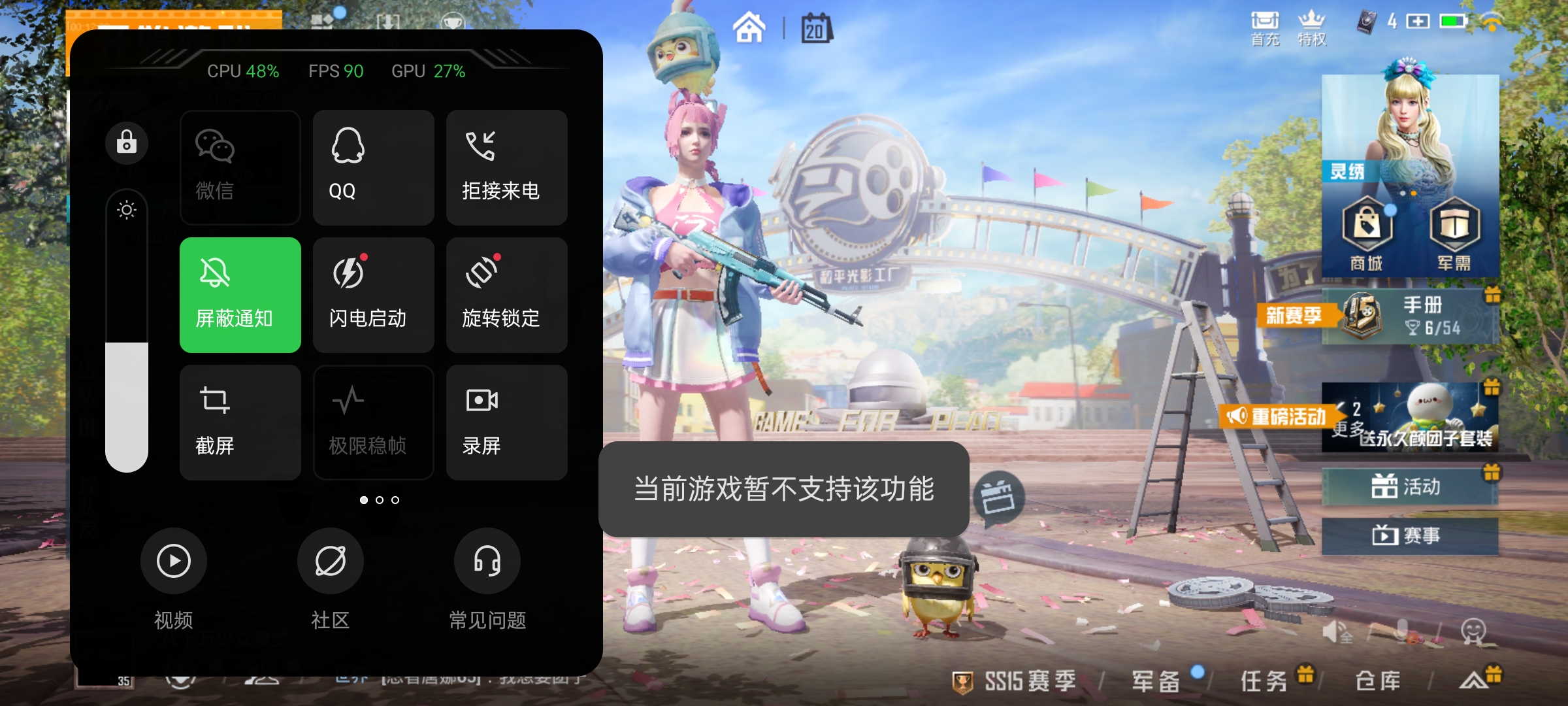 一加9RT评测：撕掉小众标签 奔向主流赛道  第24张