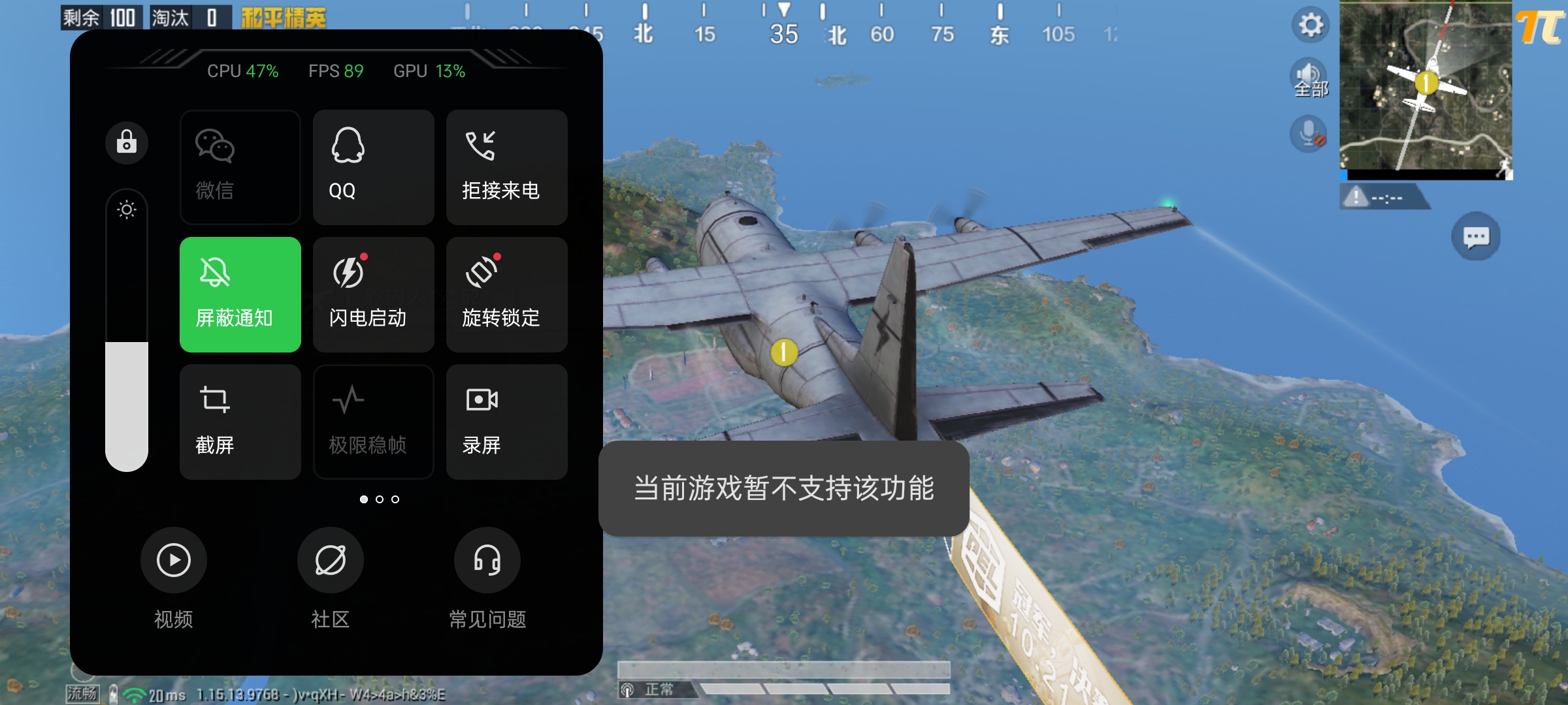 一加9RT评测：撕掉小众标签 奔向主流赛道  第25张