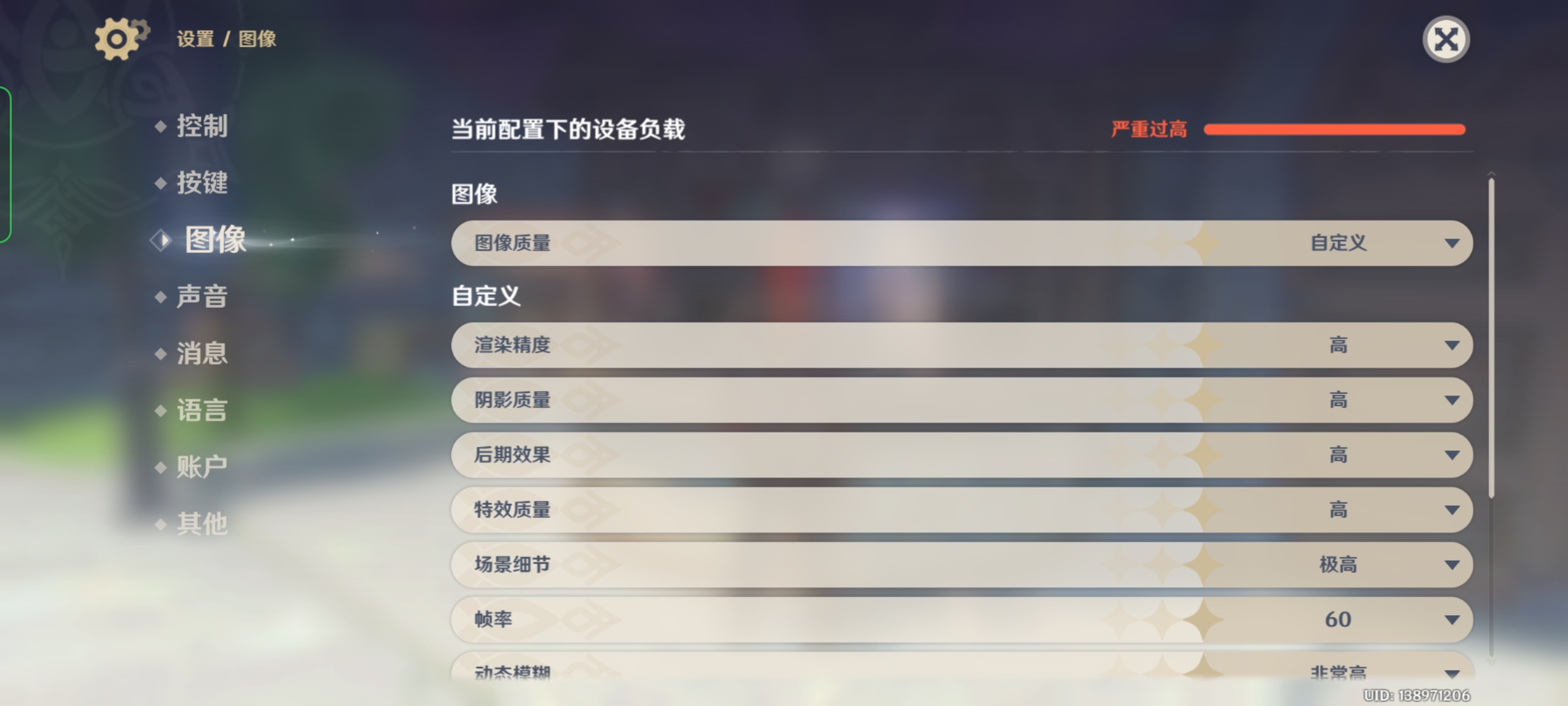 一加9RT评测：撕掉小众标签 奔向主流赛道  第30张