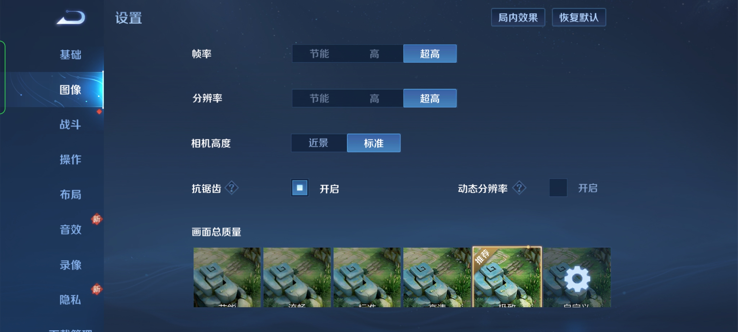 一加9RT评测：撕掉小众标签 奔向主流赛道  第33张