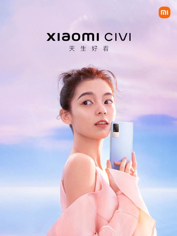 小米Civi评测：C位出道 开启美颜次世代  第1张