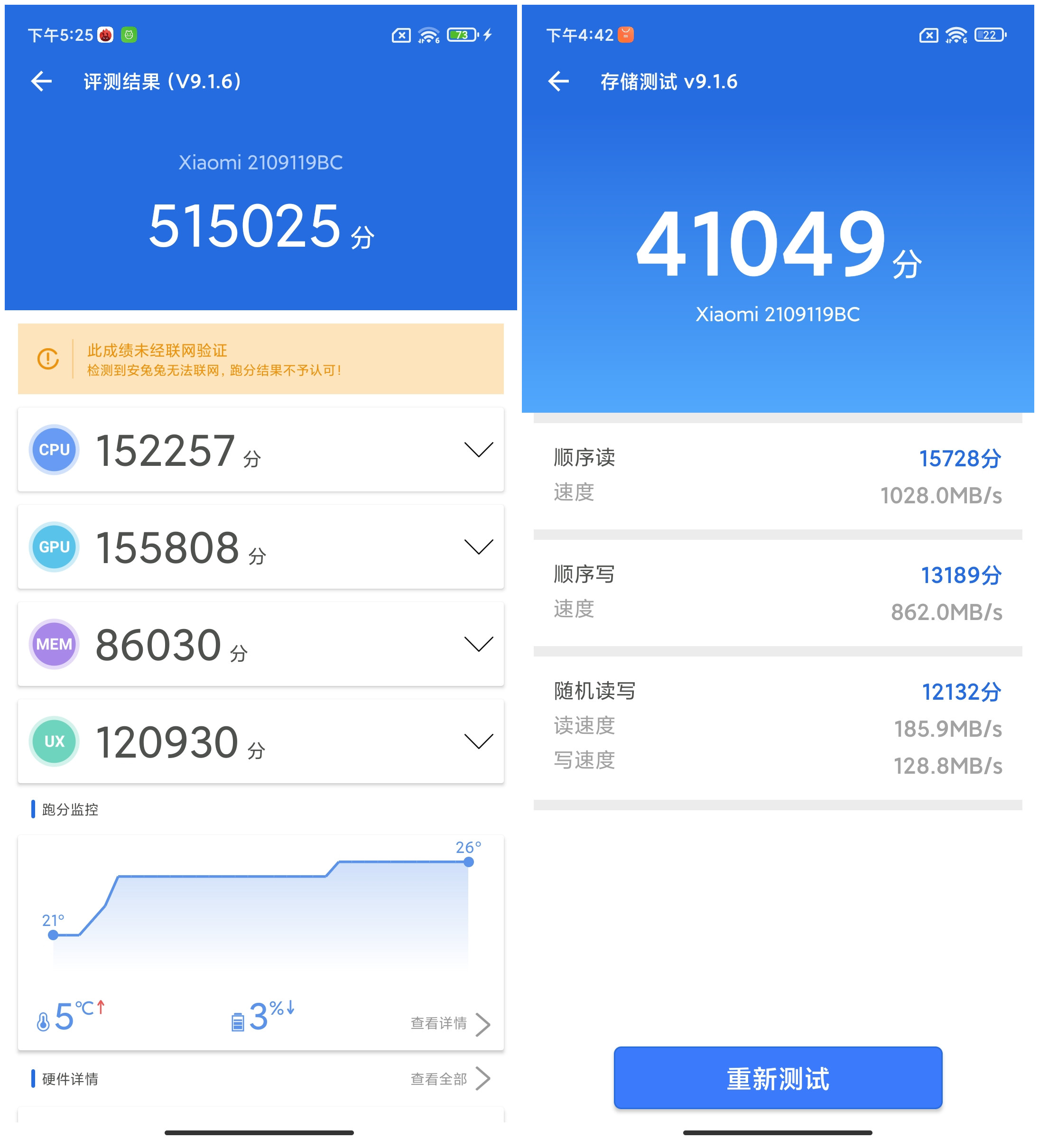 小米Civi评测：C位出道 开启美颜次世代  第29张