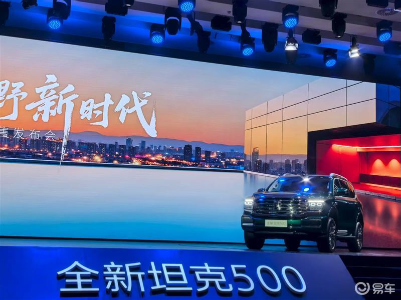 全新坦克500开启预售，预售价36万到38.88万  第2张