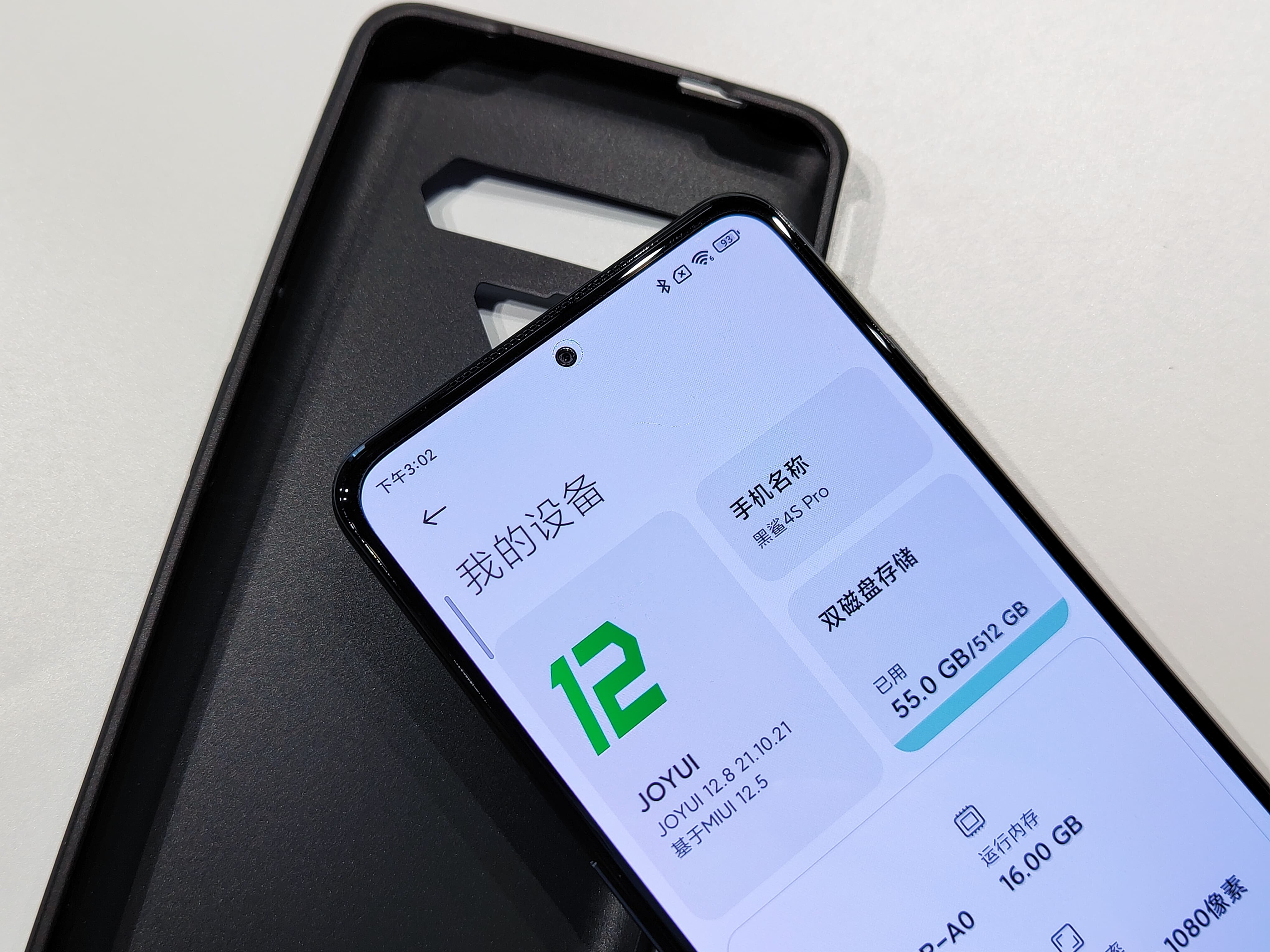 黑鲨4S Pro评测：顶配仅售5499 游戏体验如虎添翼  第8张