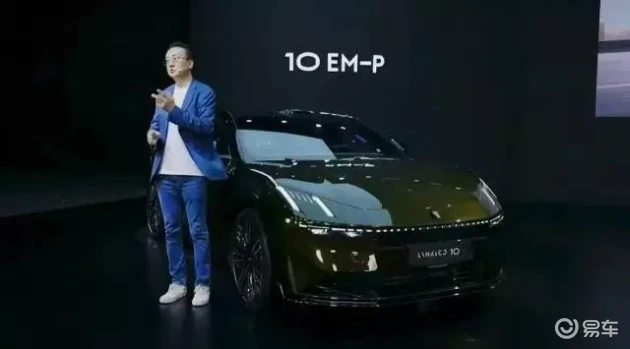领克10EM-P四驱，重塑竞争格局  第1张