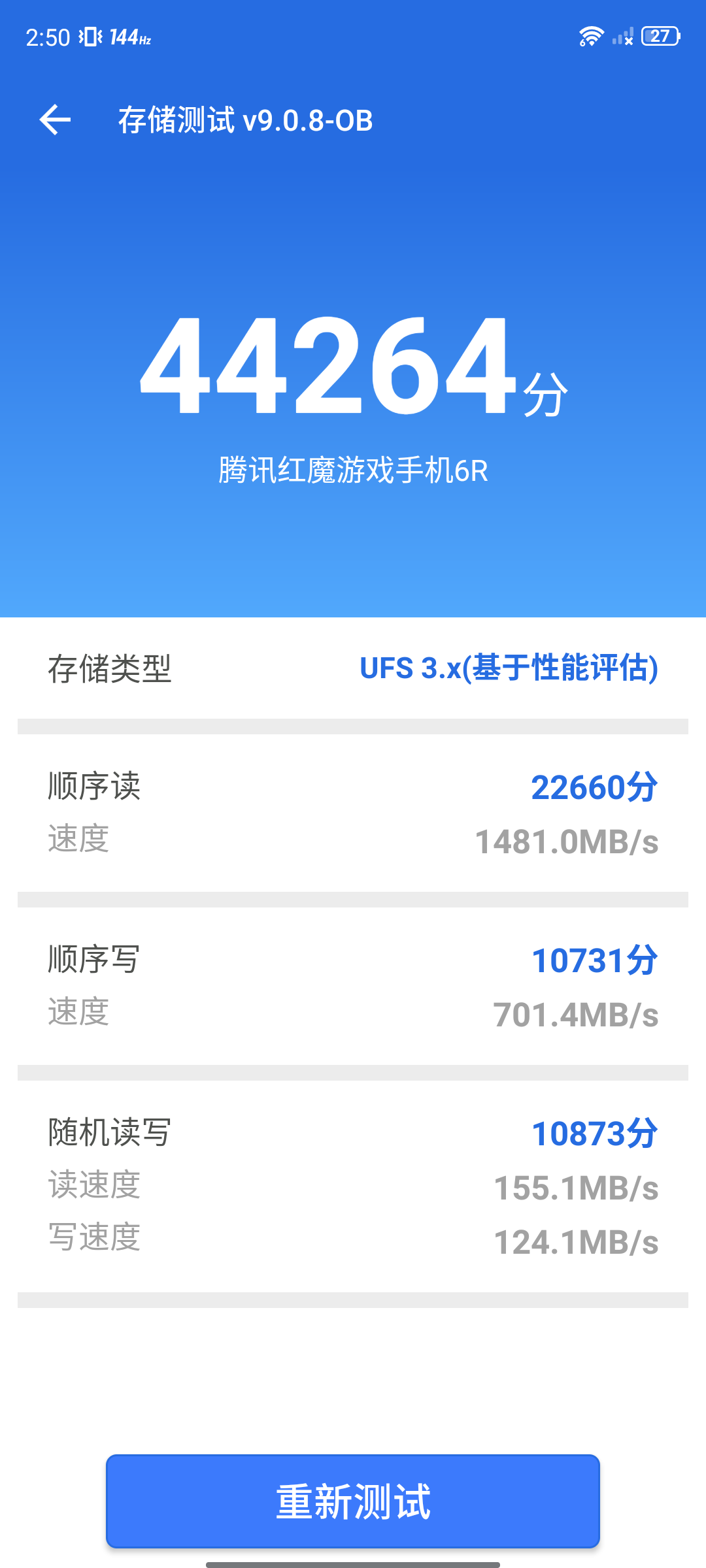 2699元起！红魔6R评测：游戏手机轻装上阵  第13张