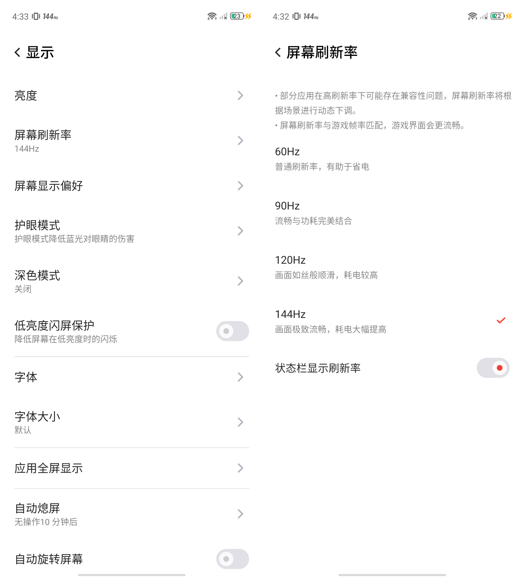 2699元起！红魔6R评测：游戏手机轻装上阵  第14张