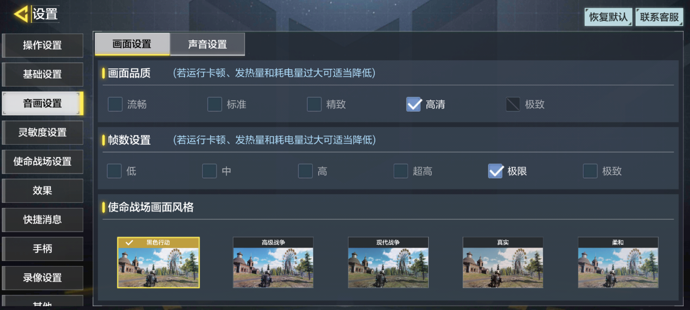 2699元起！红魔6R评测：游戏手机轻装上阵  第23张
